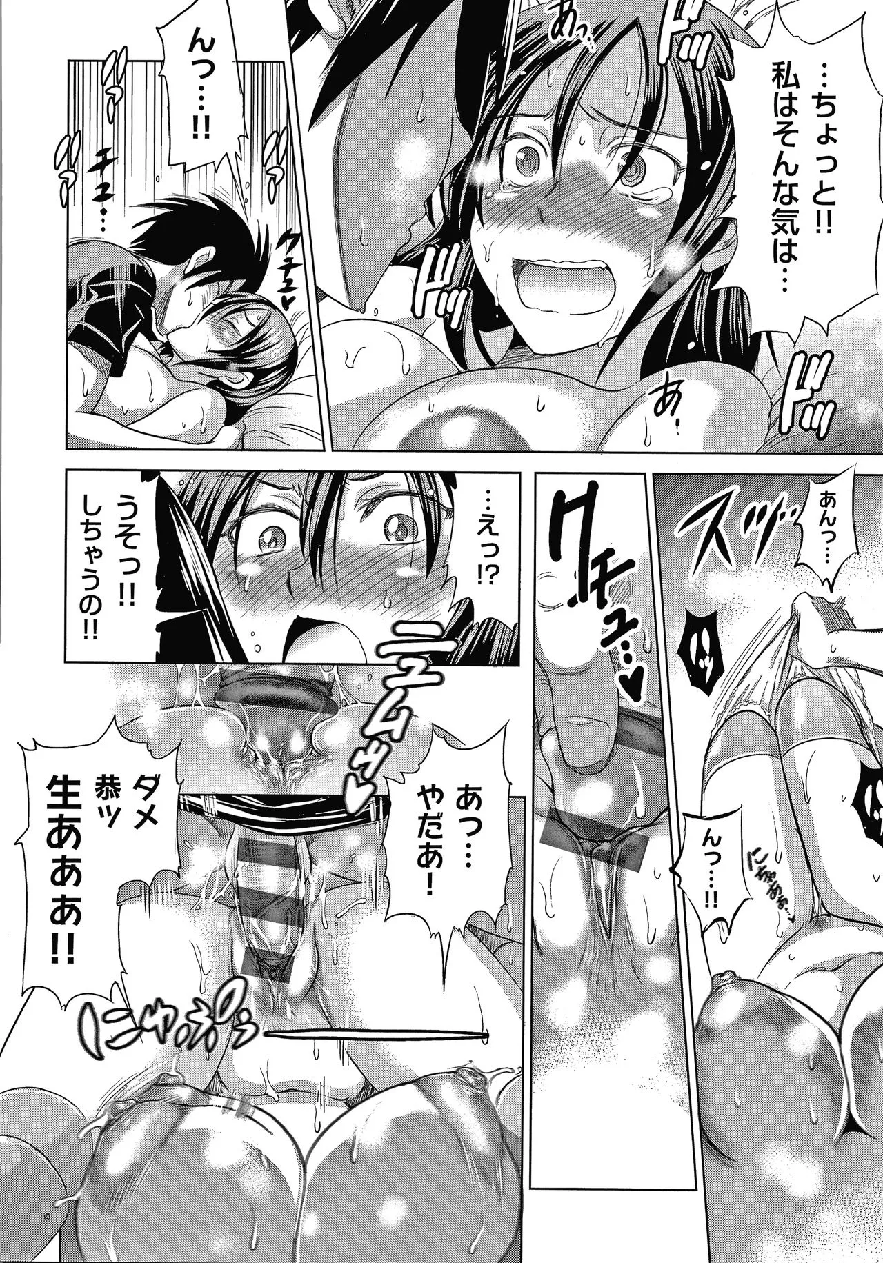 Page 134