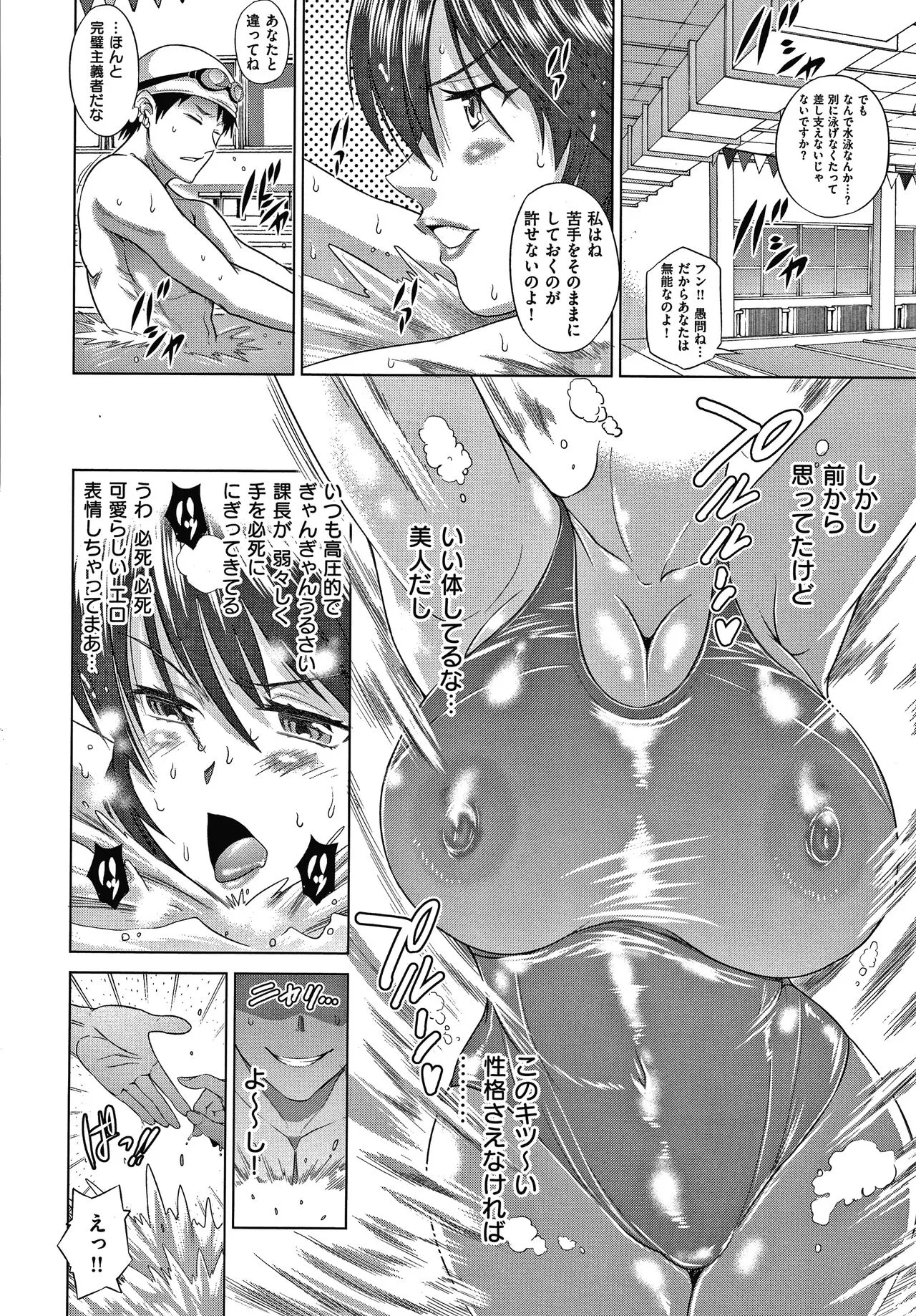 Page 180