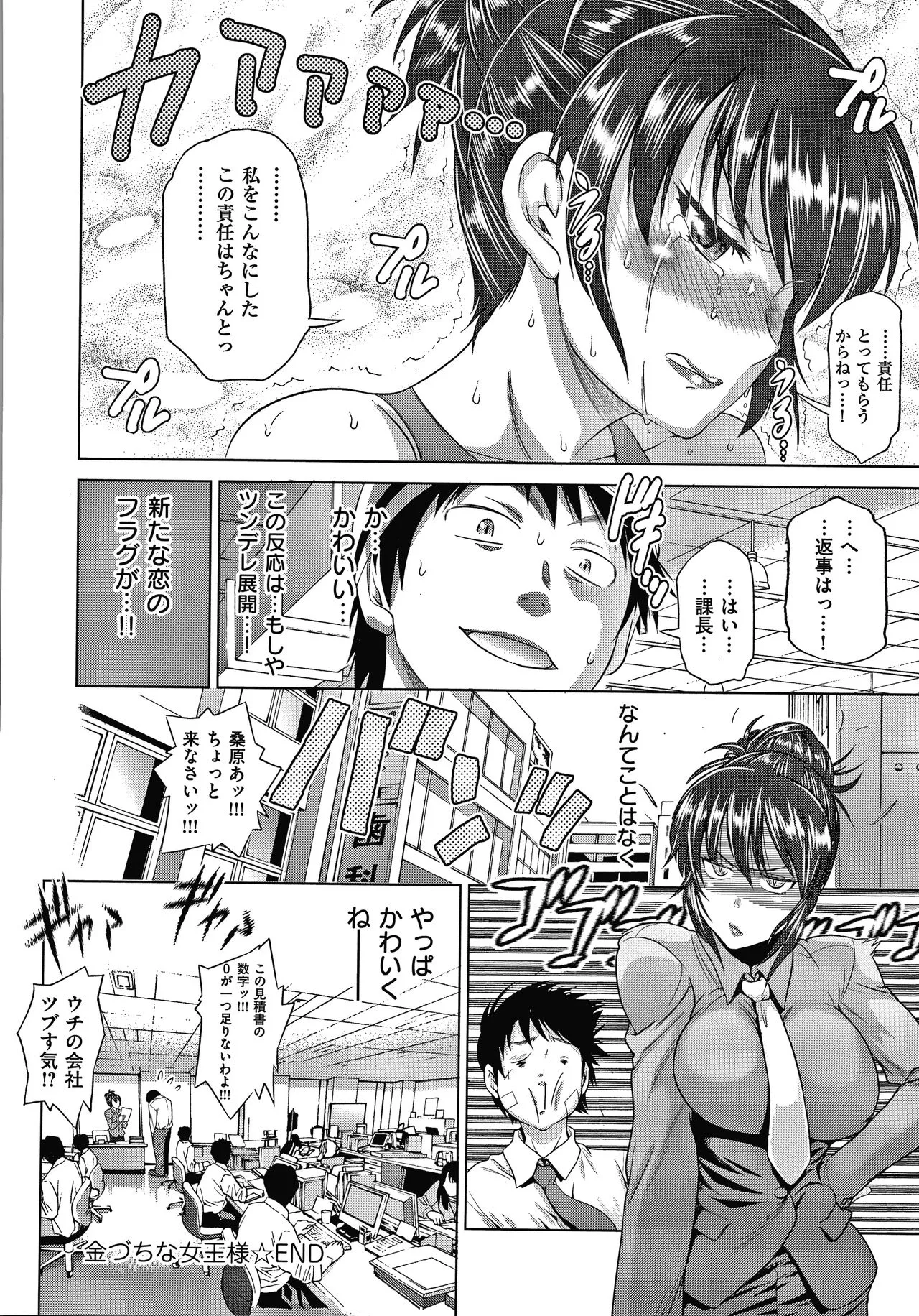 Page 186
