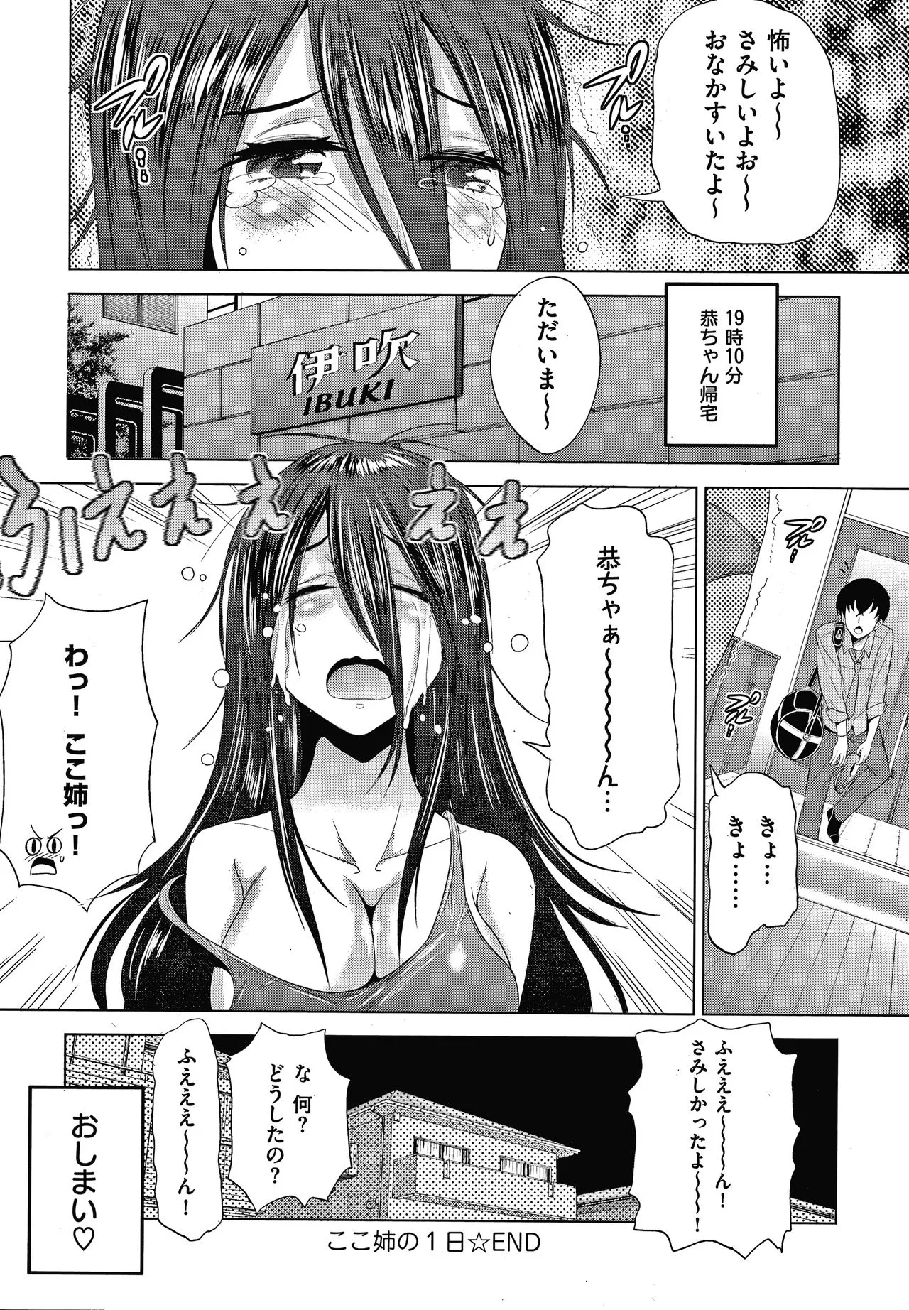 Page 56