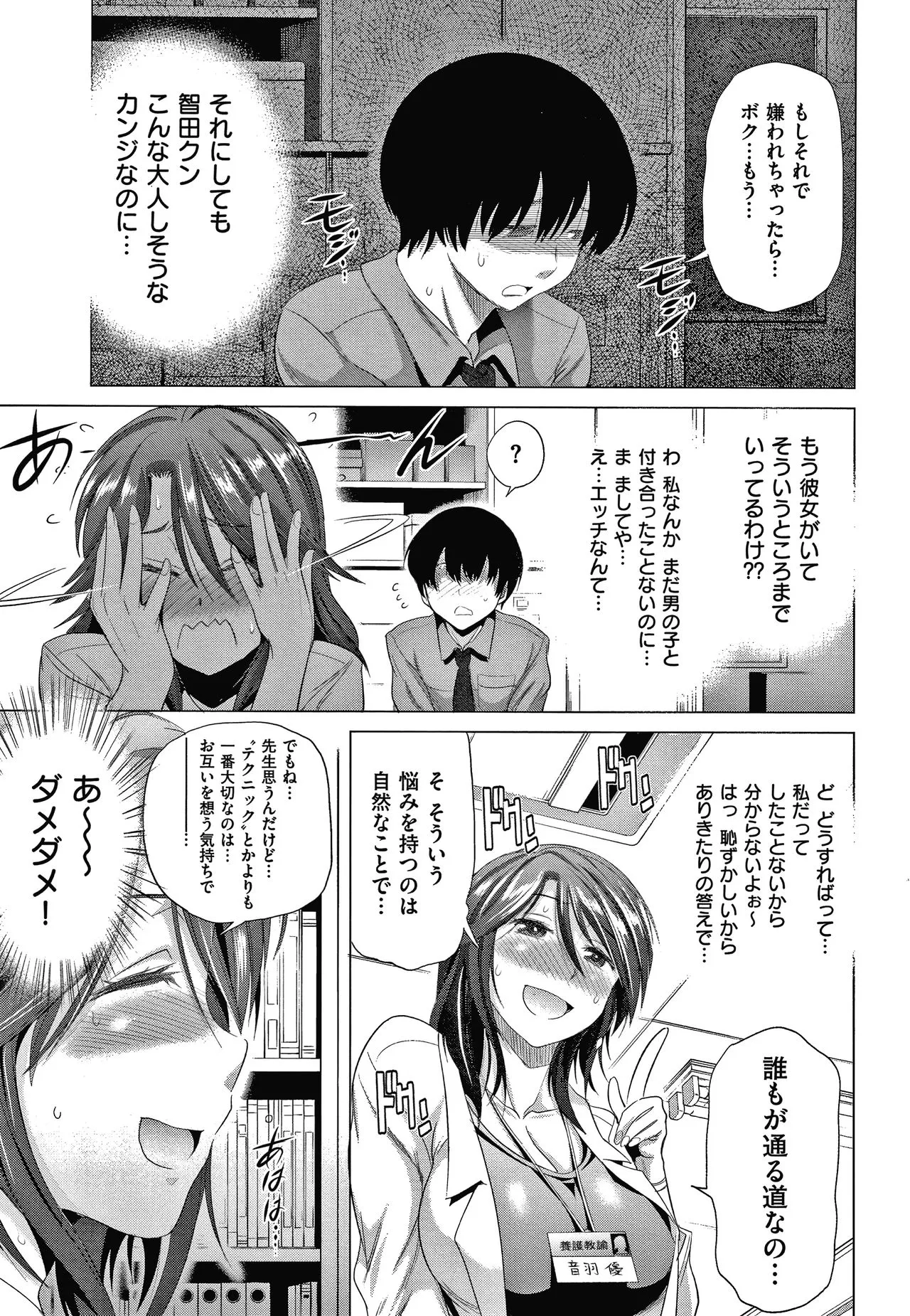 Page 63
