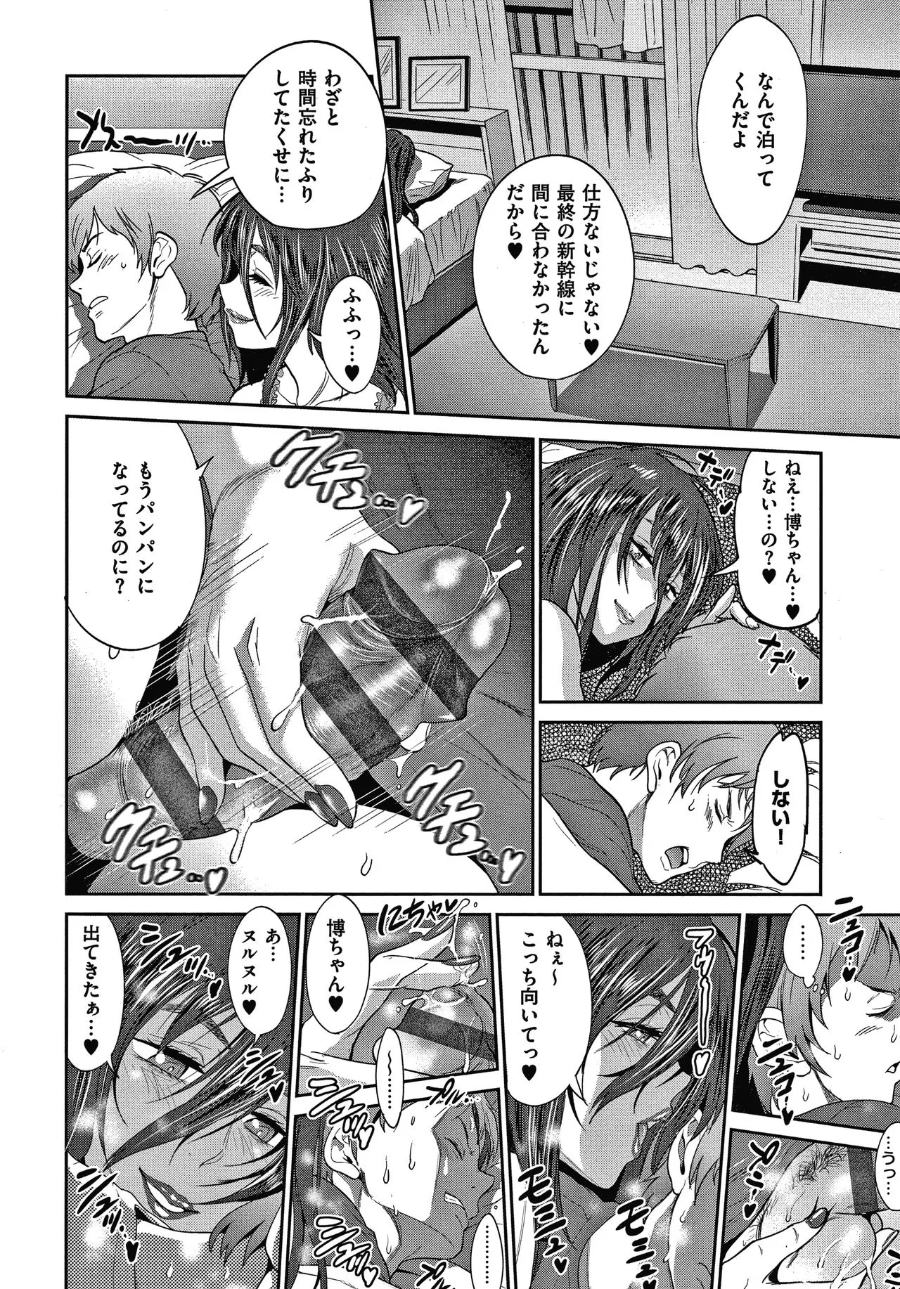 Page 162