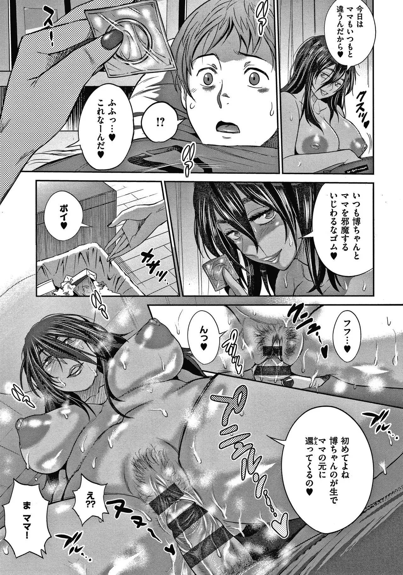 Page 167