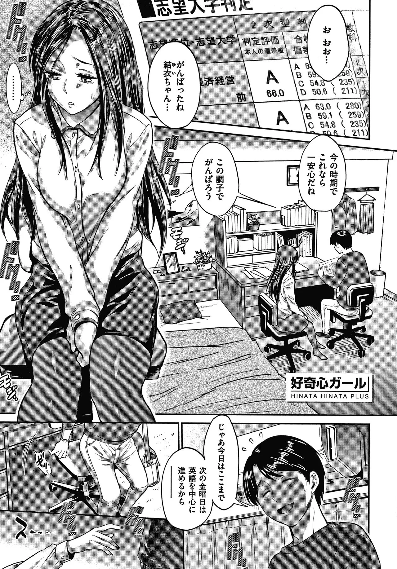 Page 61