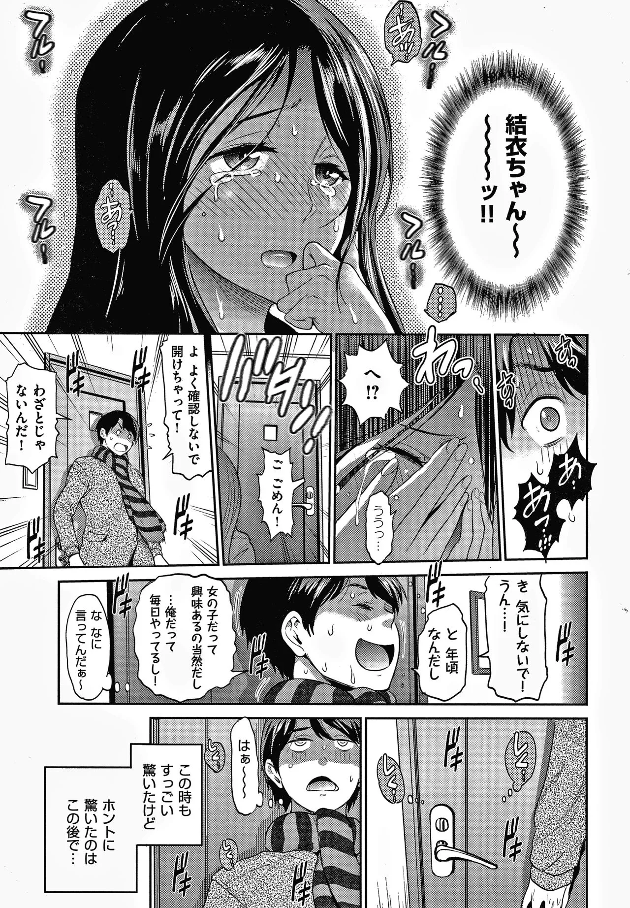 Page 67