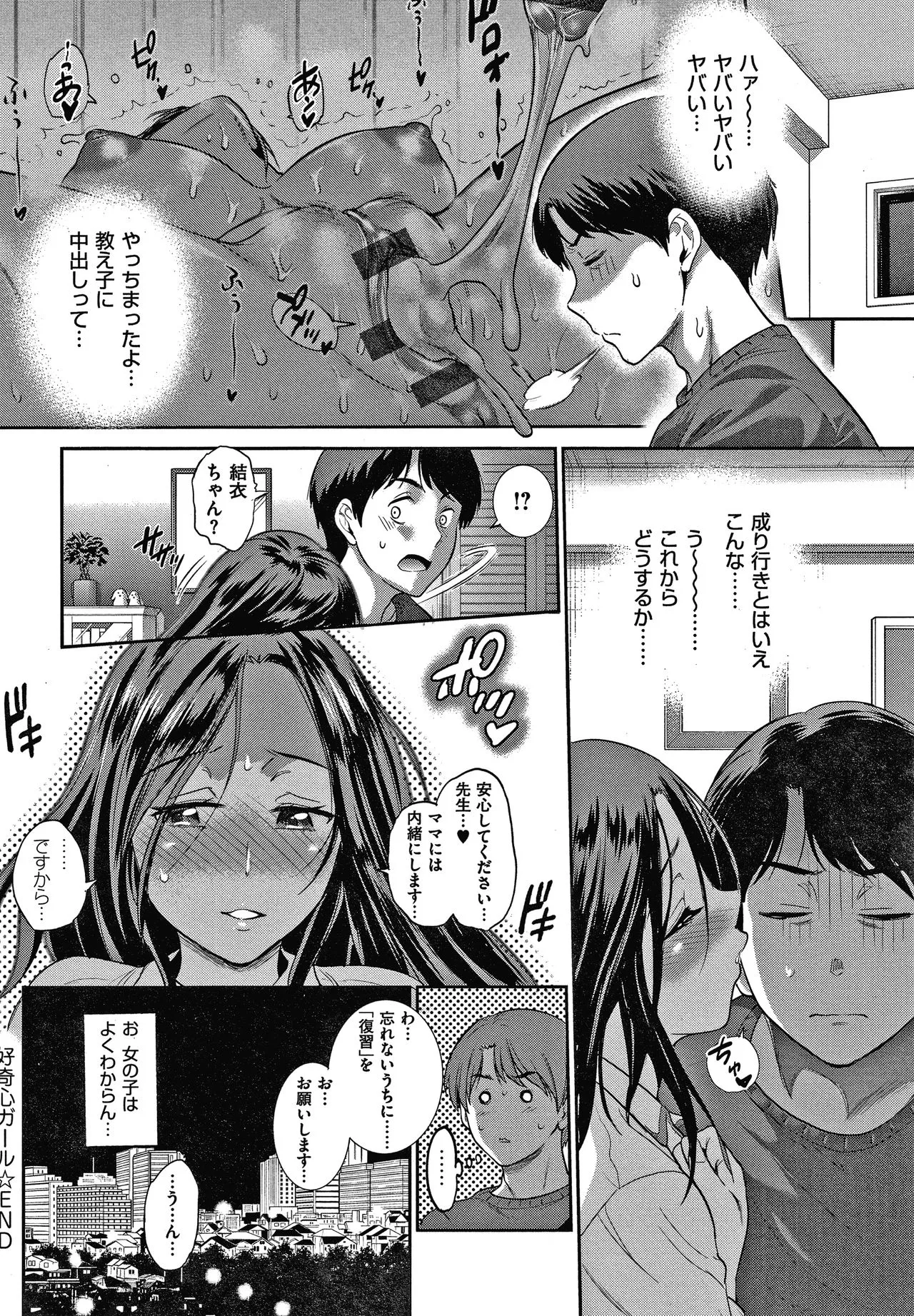 Page 82