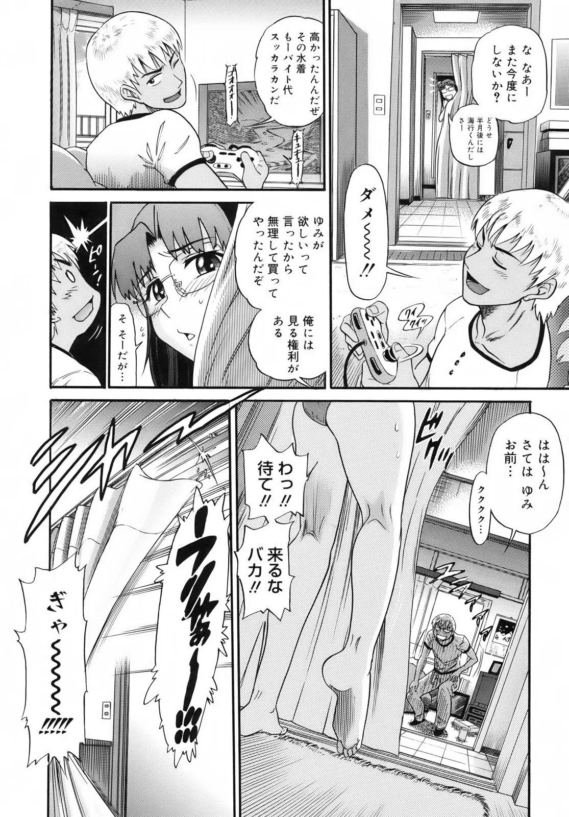 Page 178
