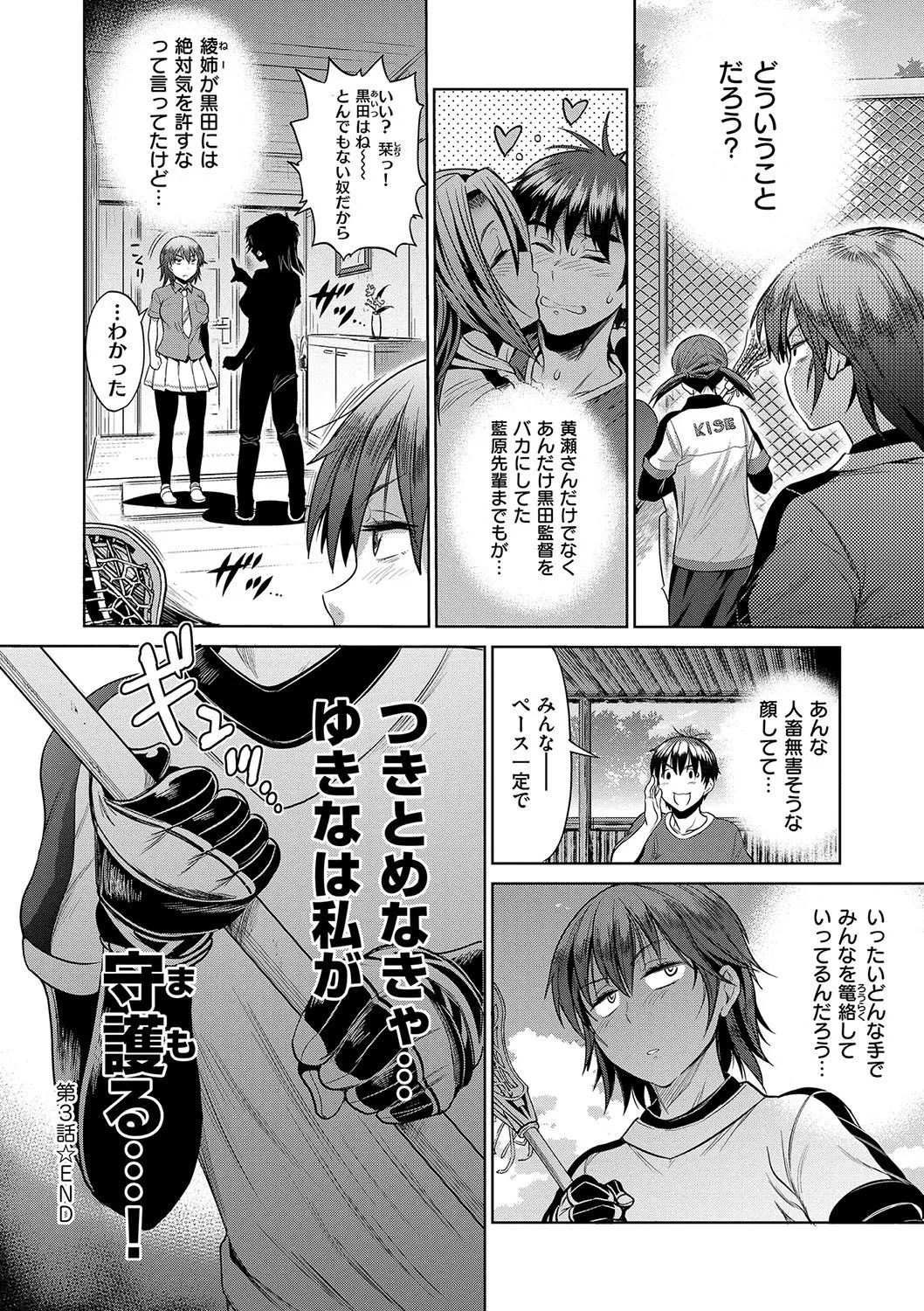Page 175