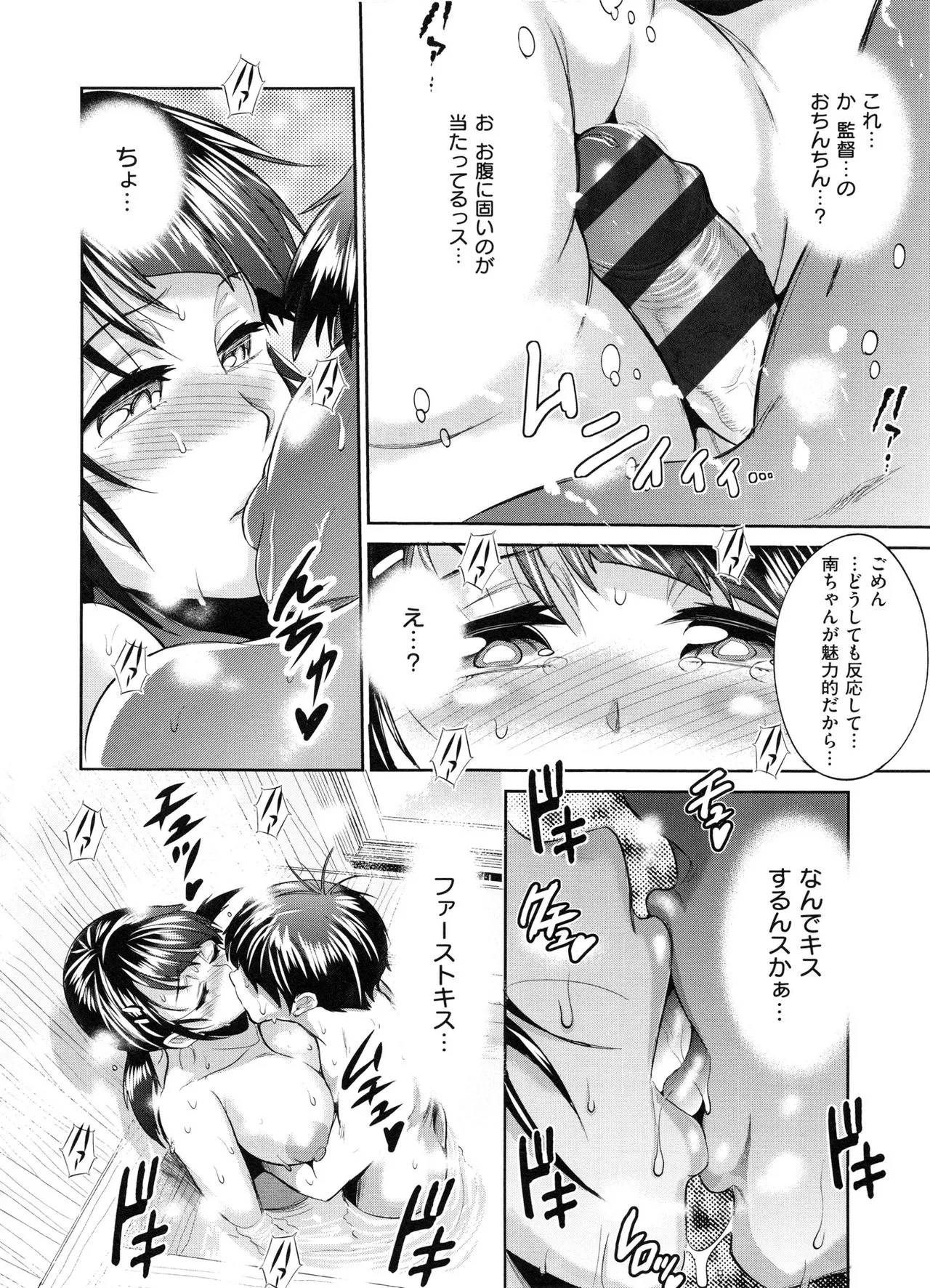 Page 114