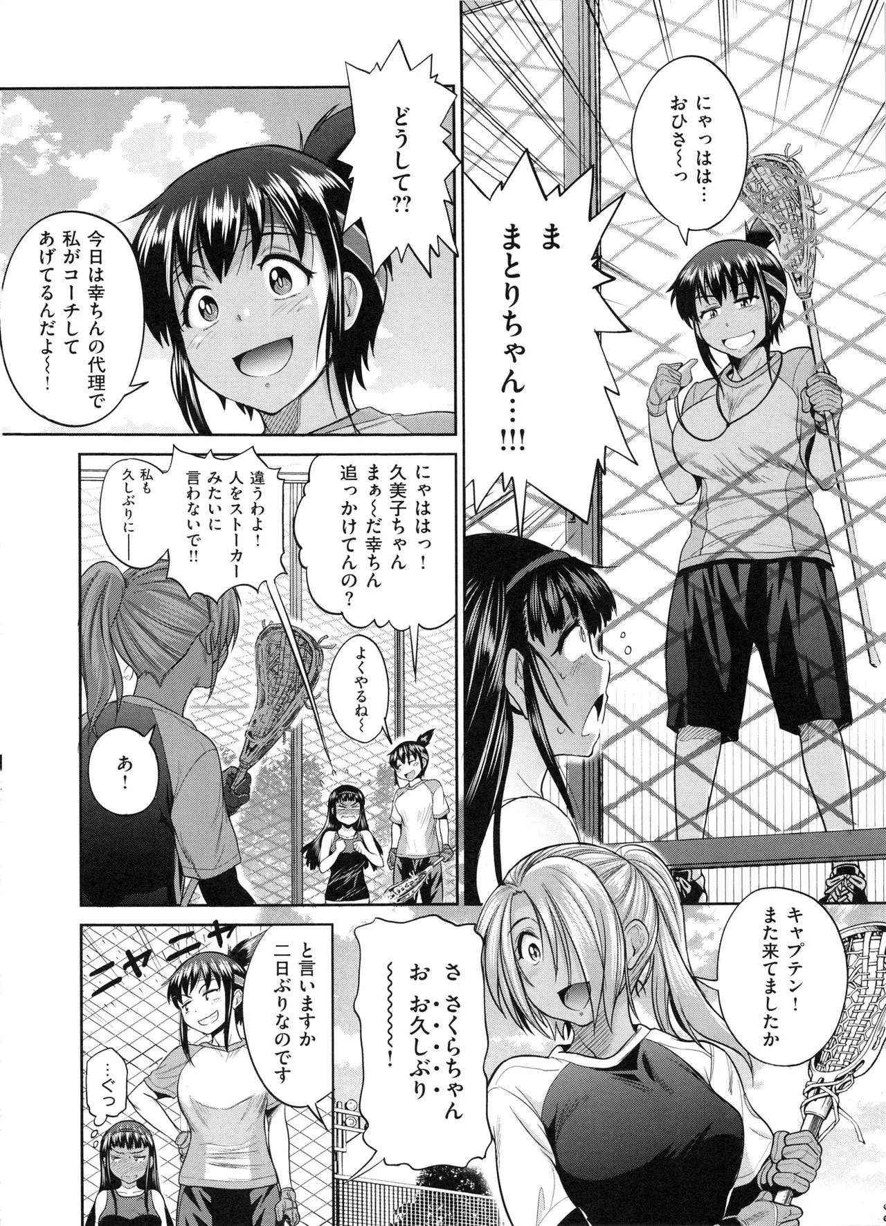 Page 132