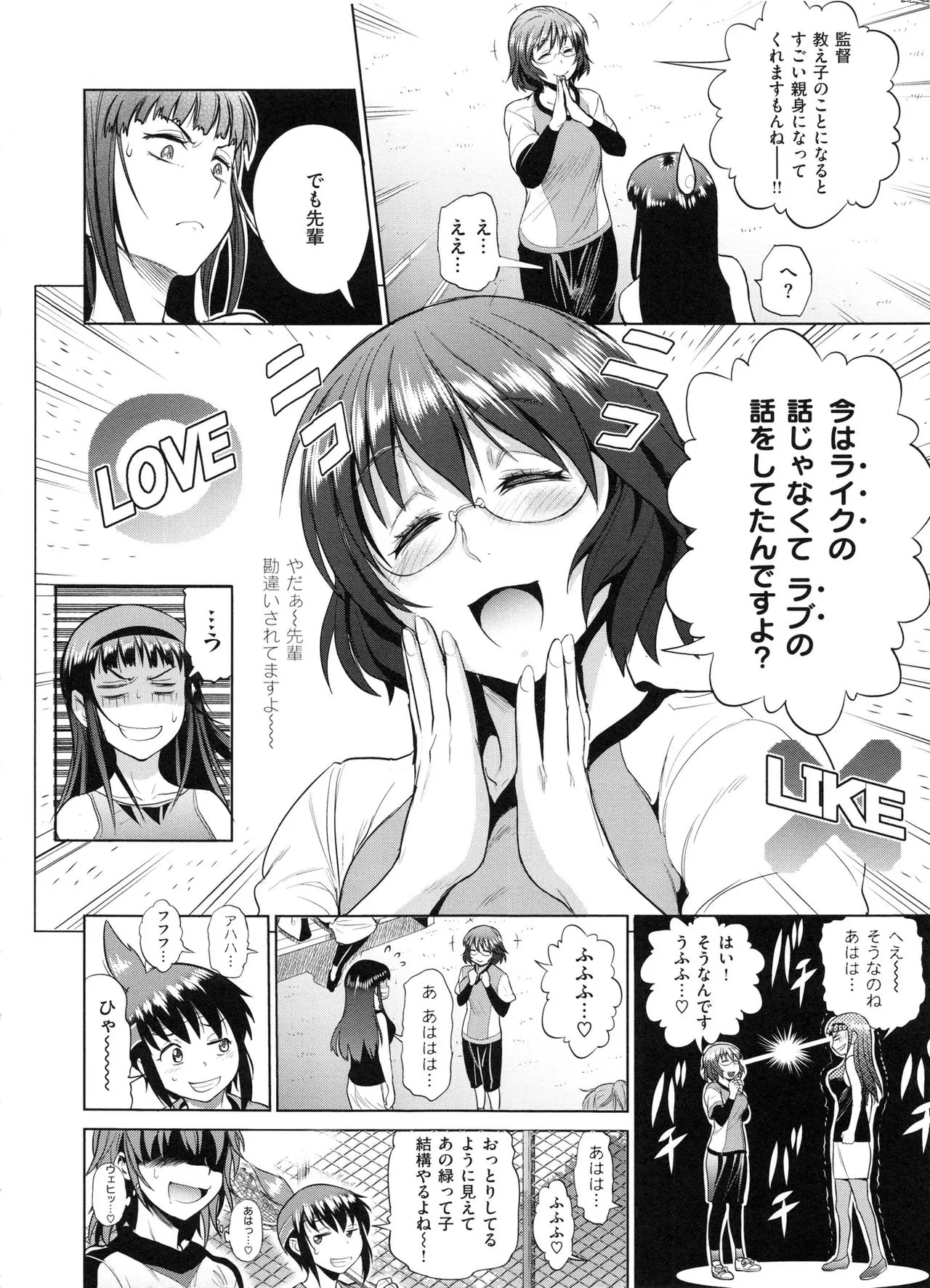 Page 146