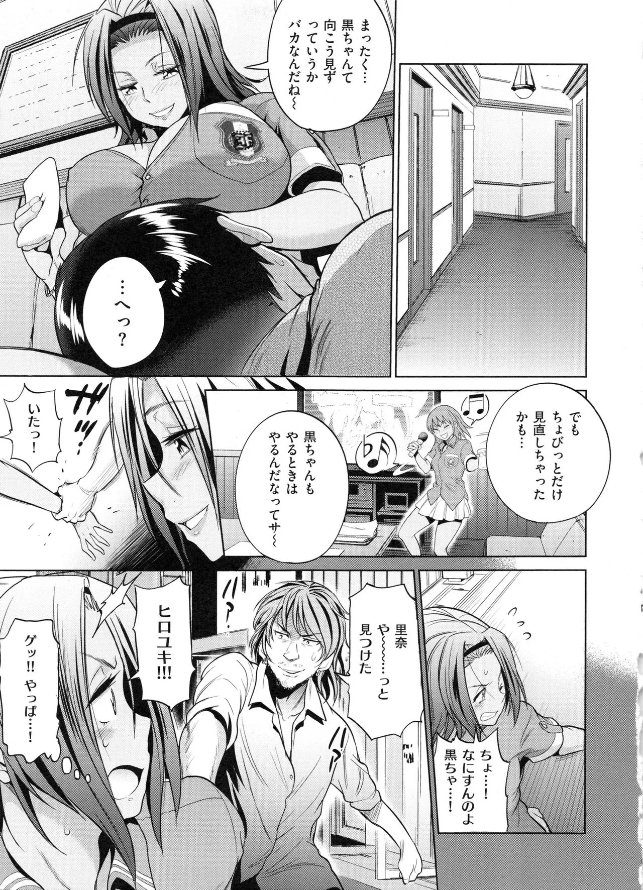 Page 149