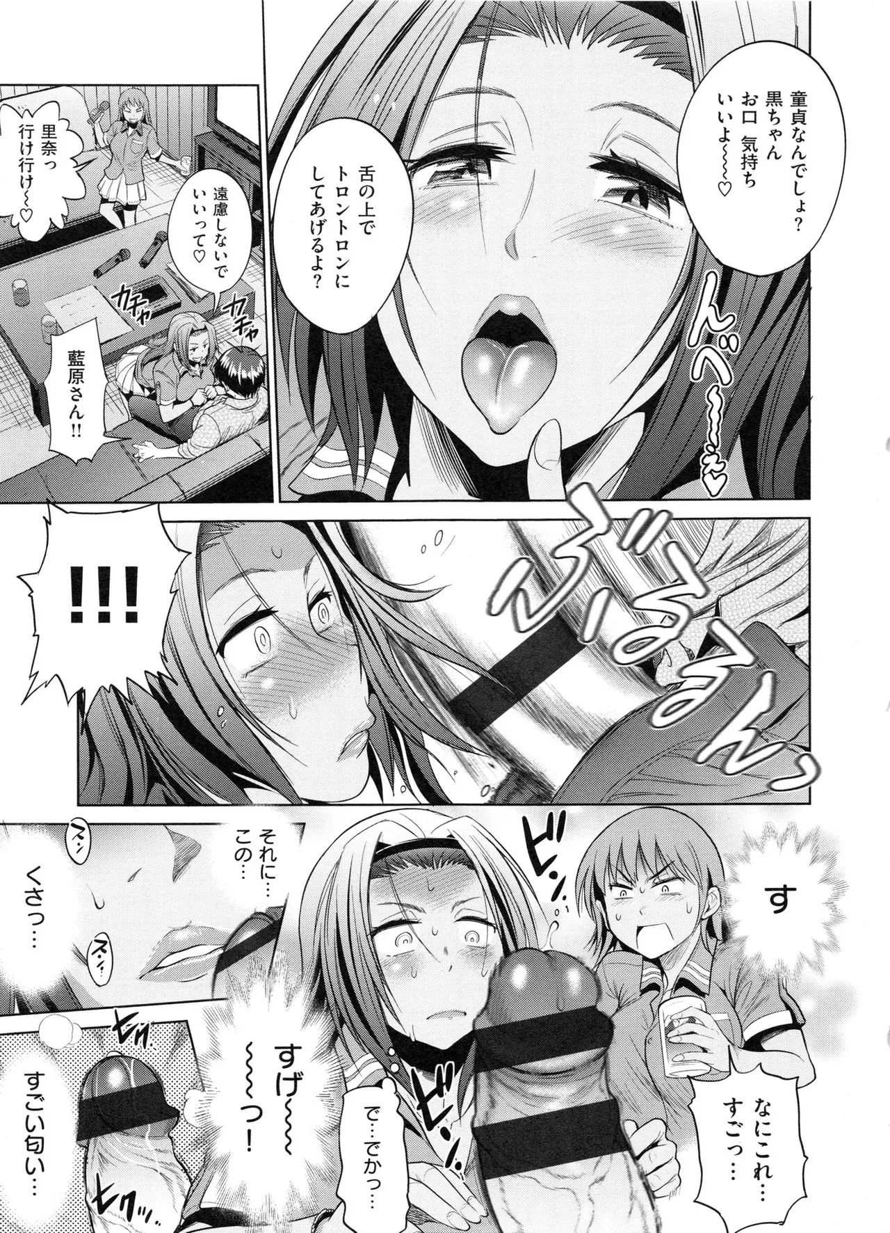 Page 153