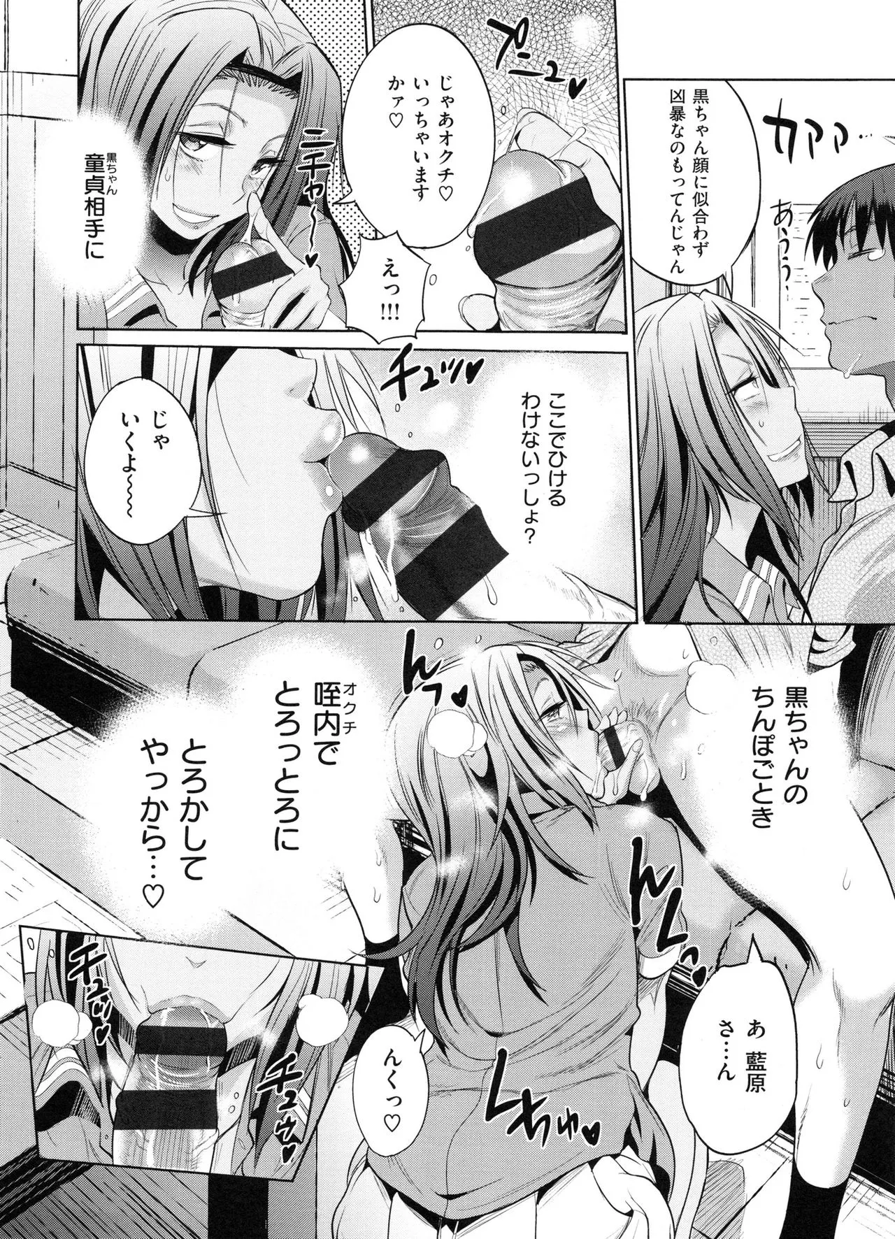 Page 154