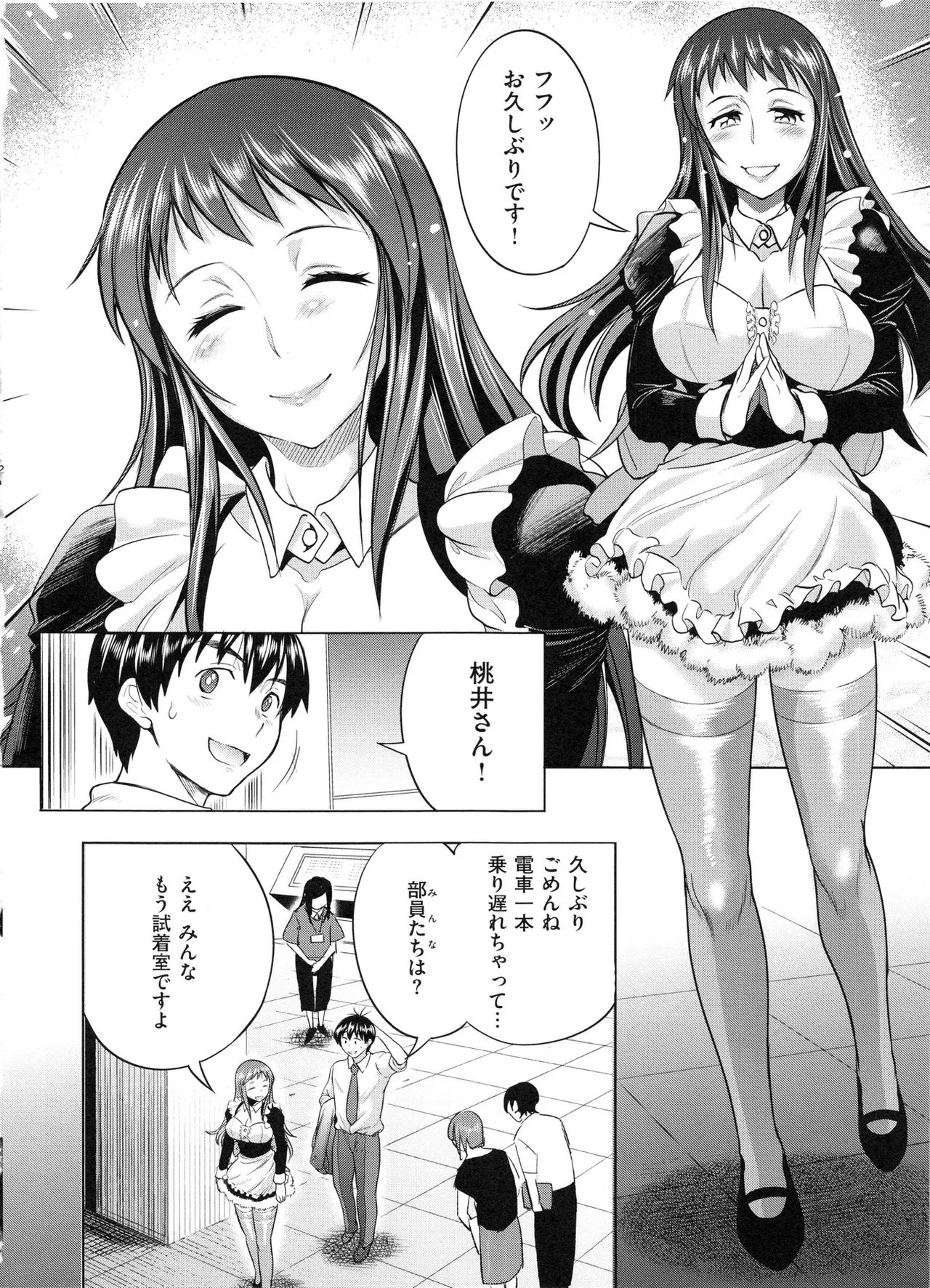 Page 180