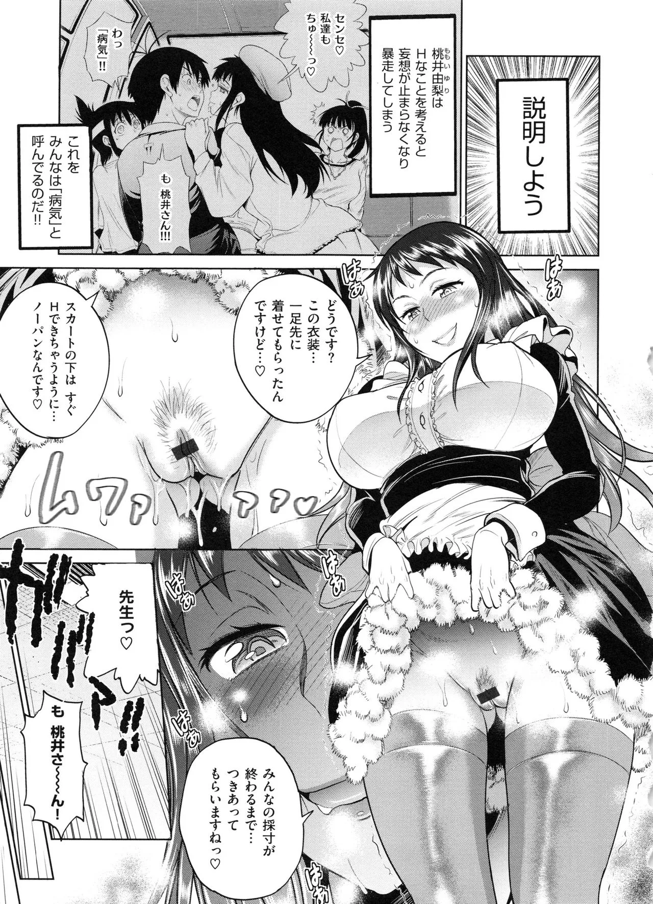 Page 183