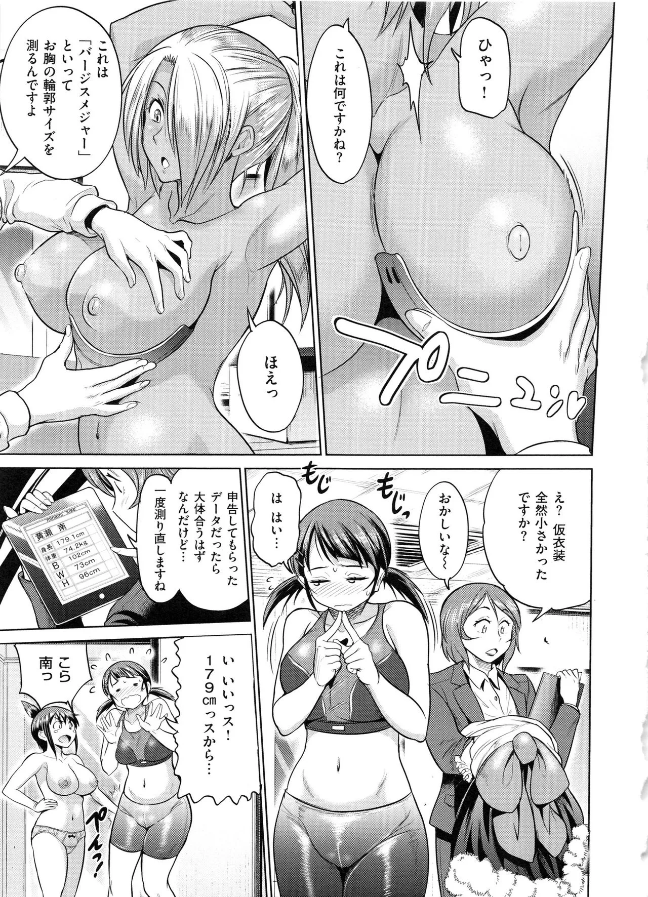 Page 185