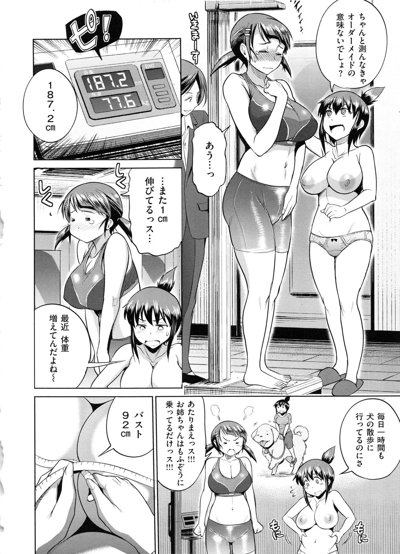 Page 186
