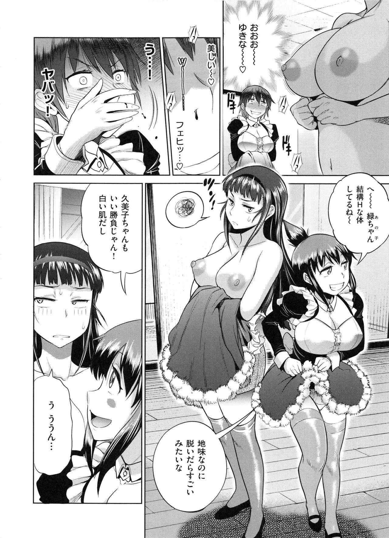 Page 188