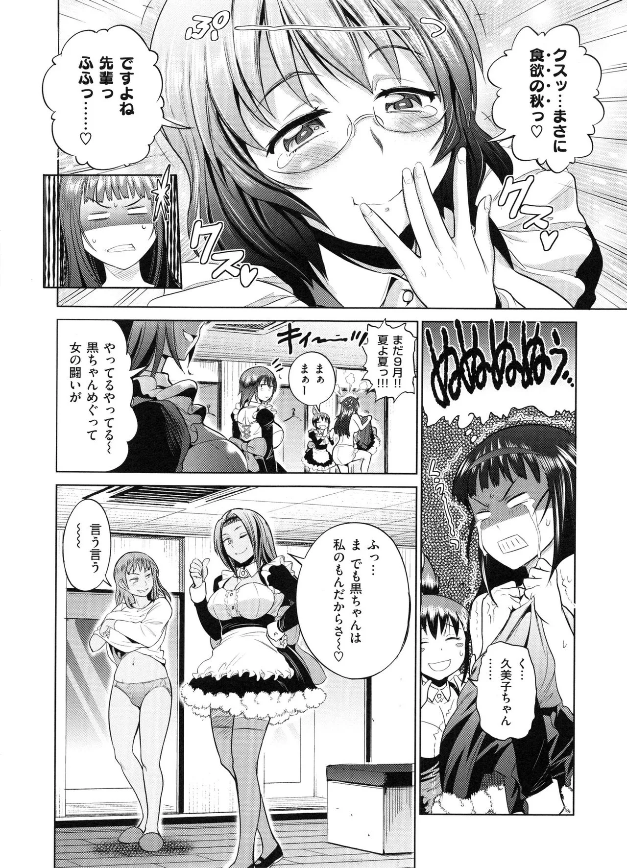 Page 190