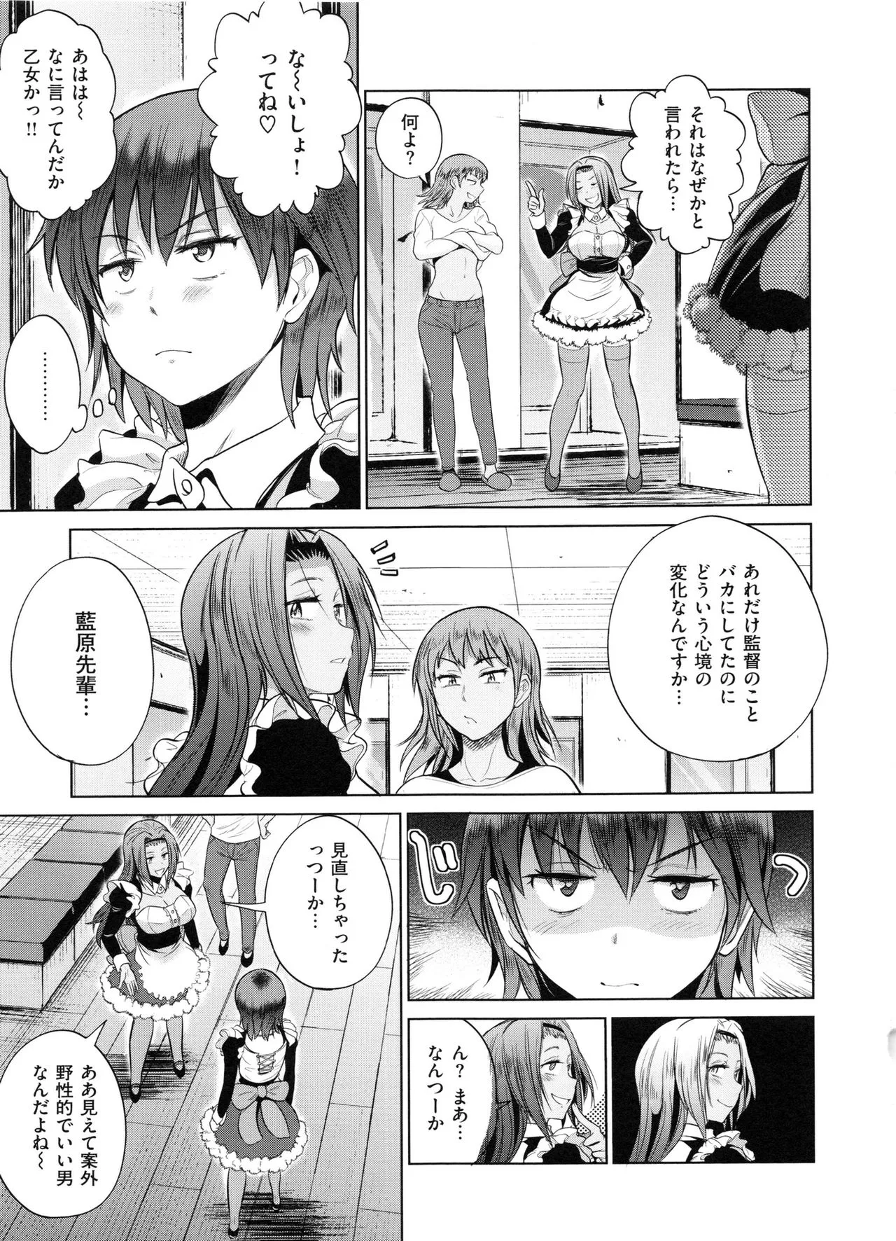 Page 191