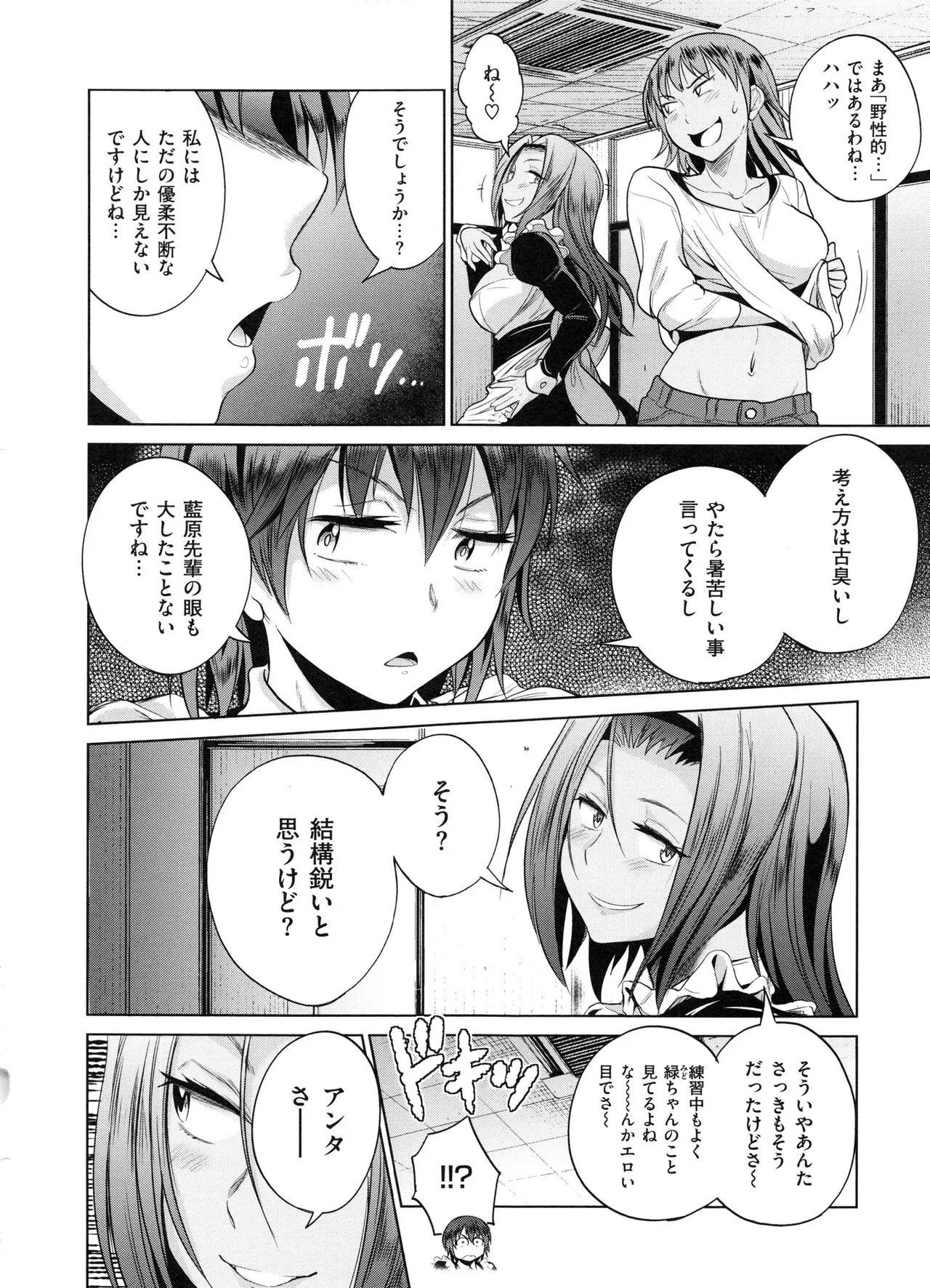 Page 192