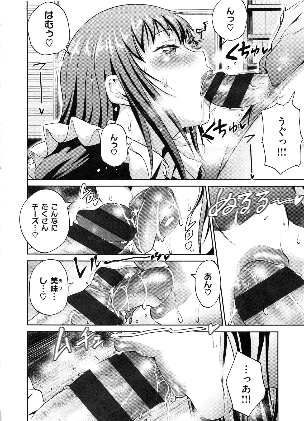 Page 198