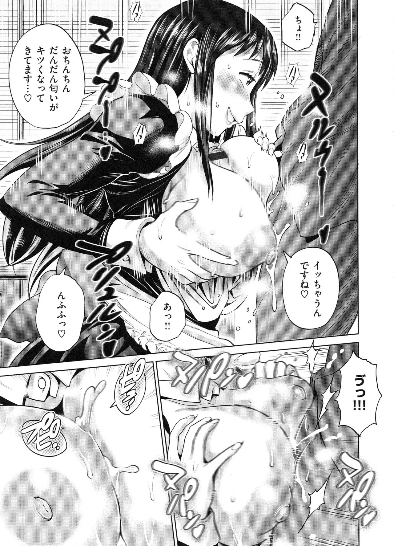 Page 205