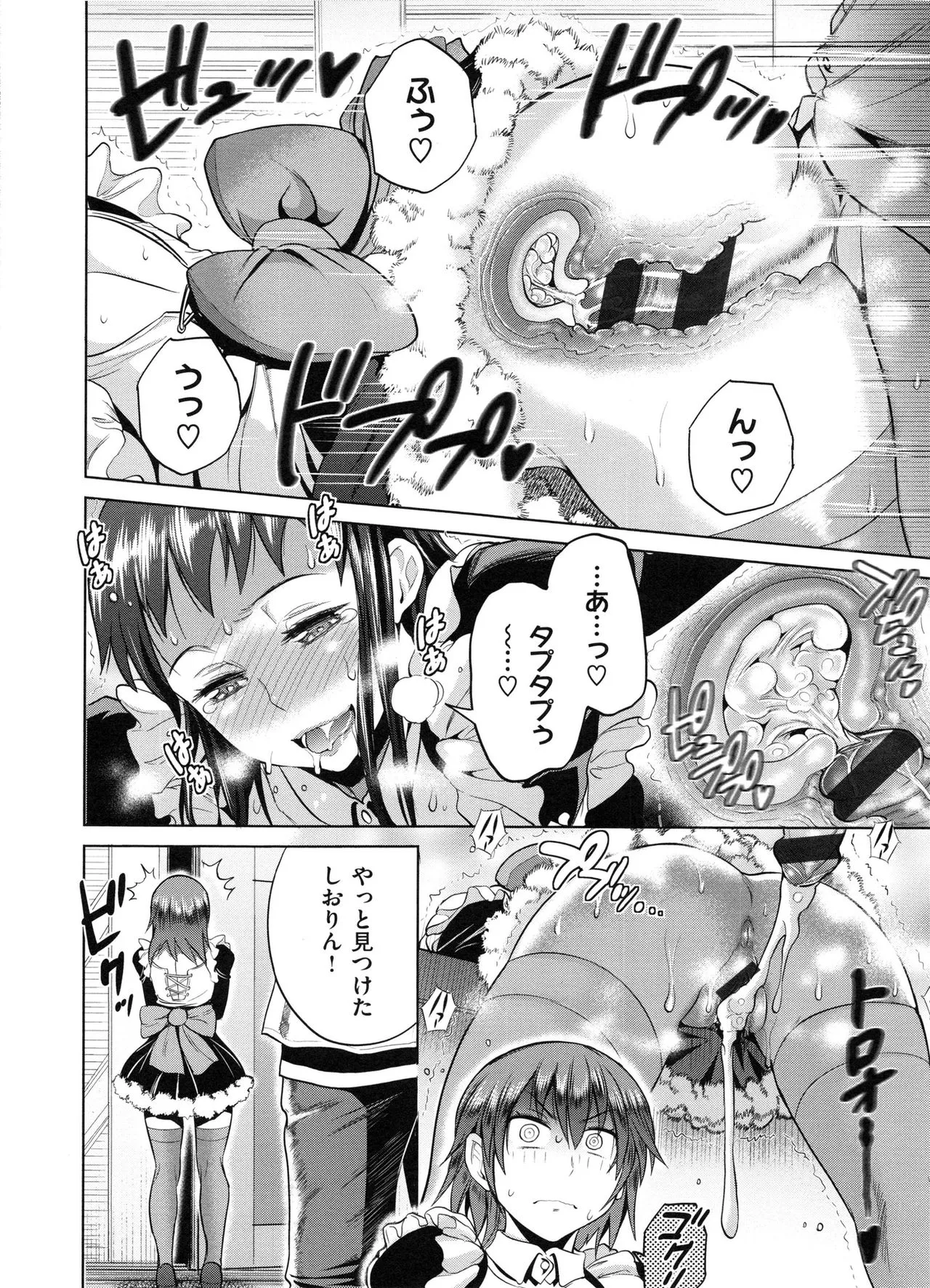 Page 218
