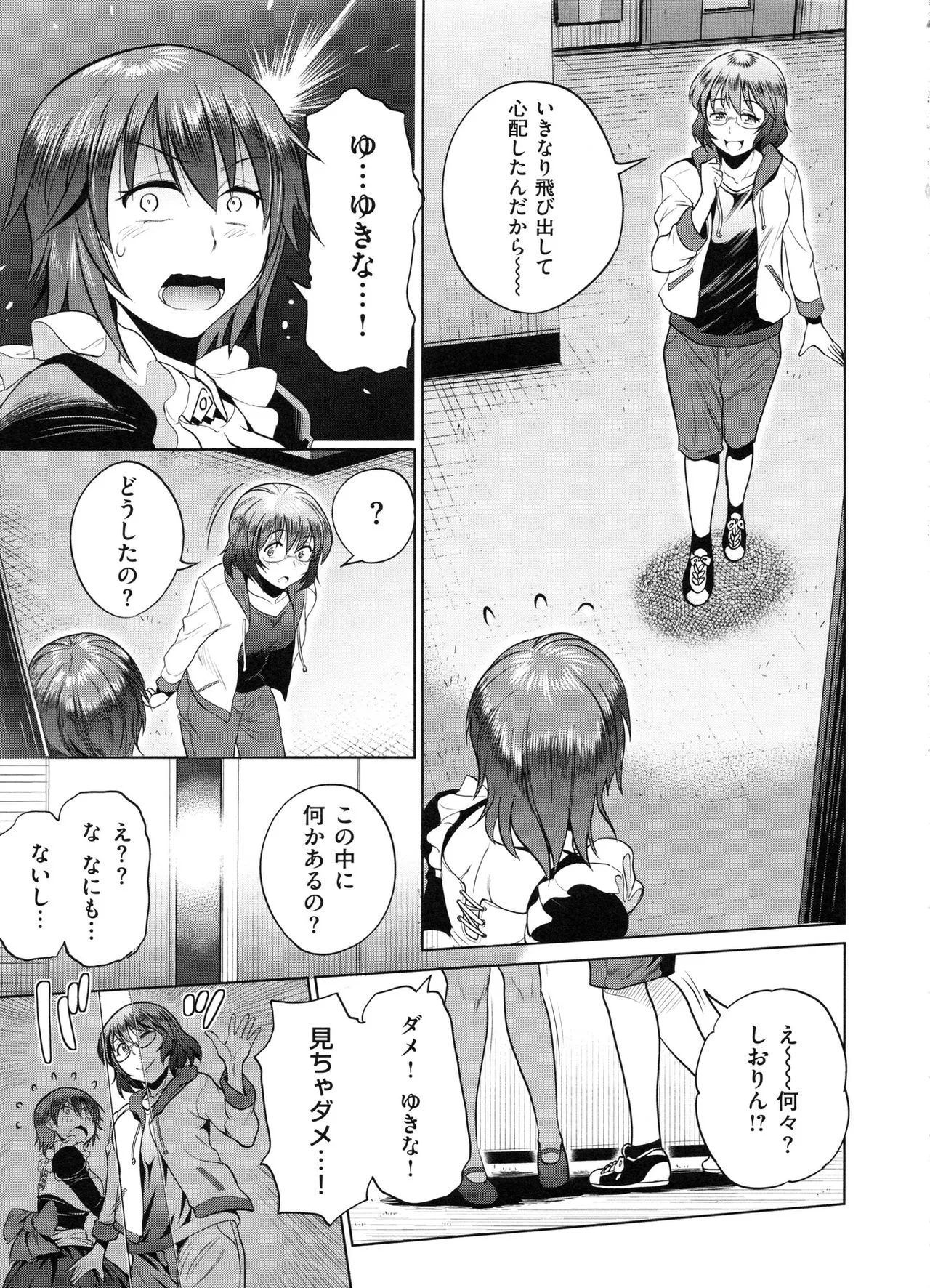 Page 219
