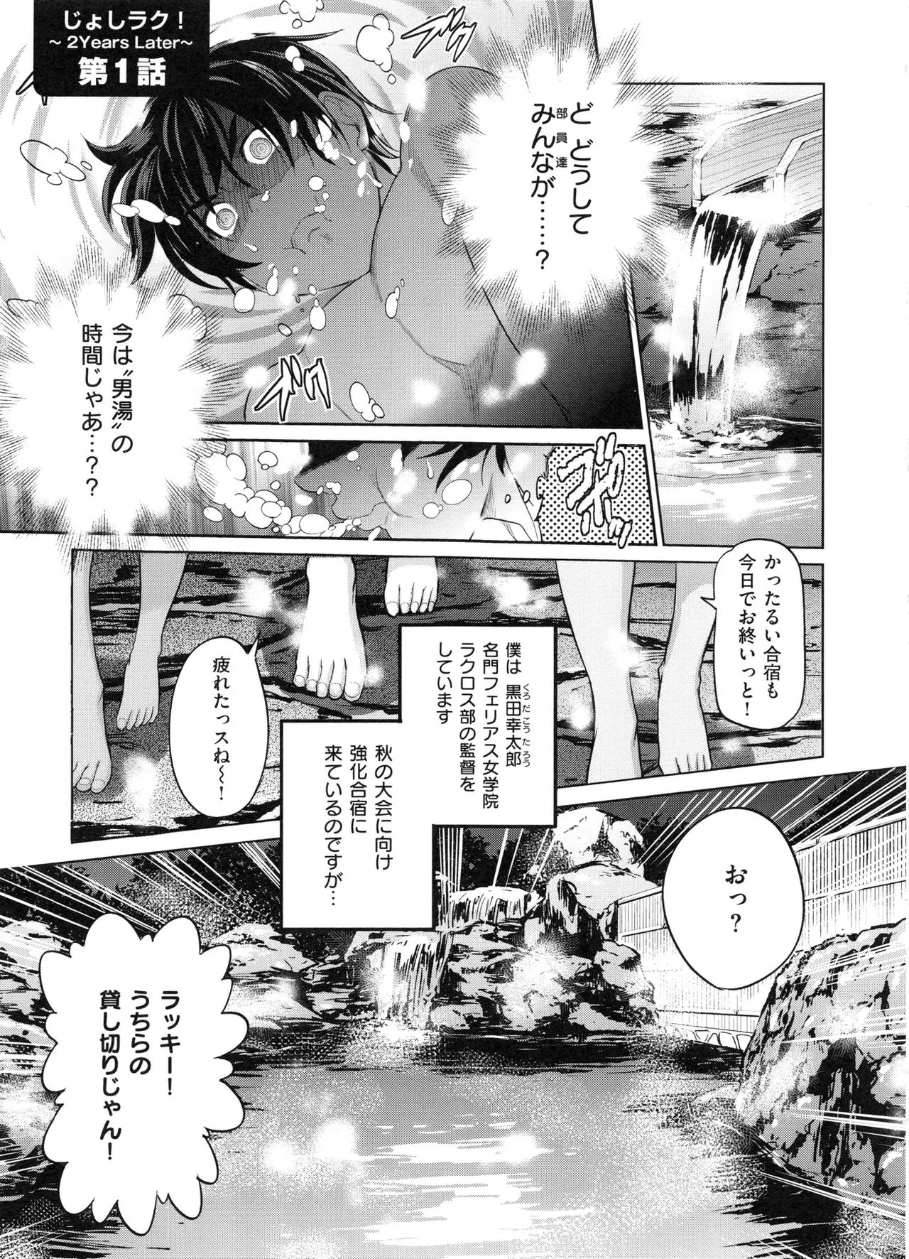 Page 49