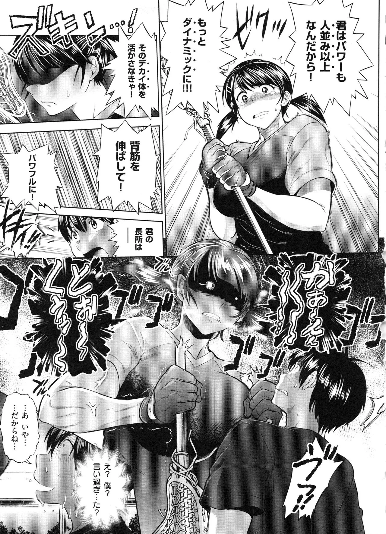 Page 85