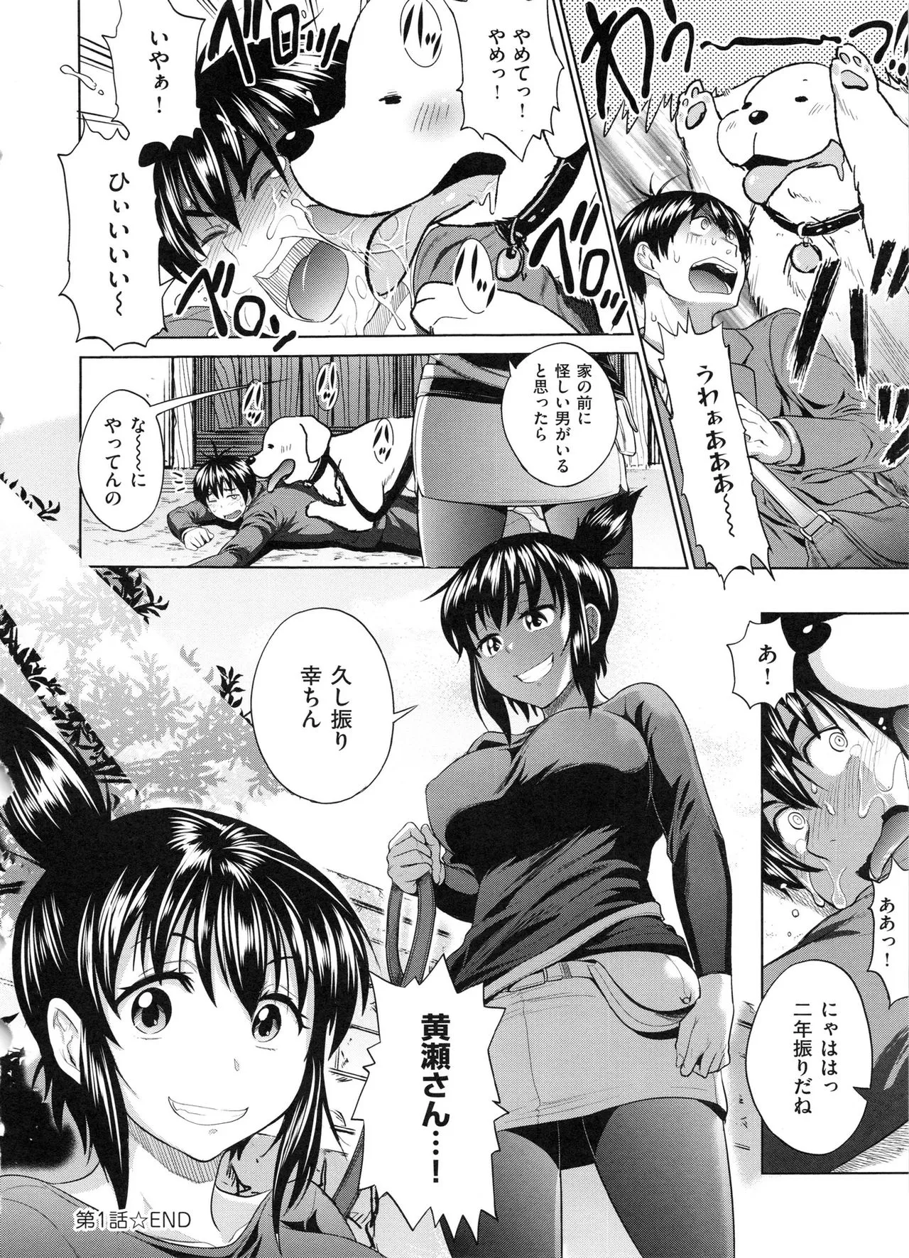 Page 88
