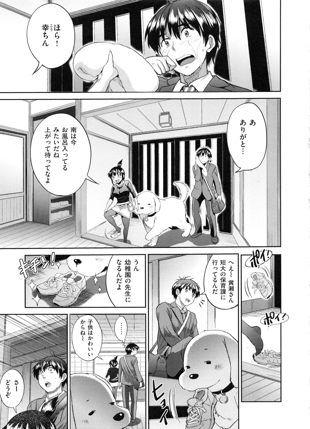 Page 93