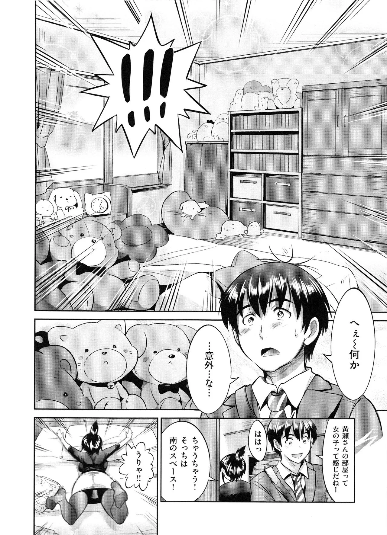Page 94