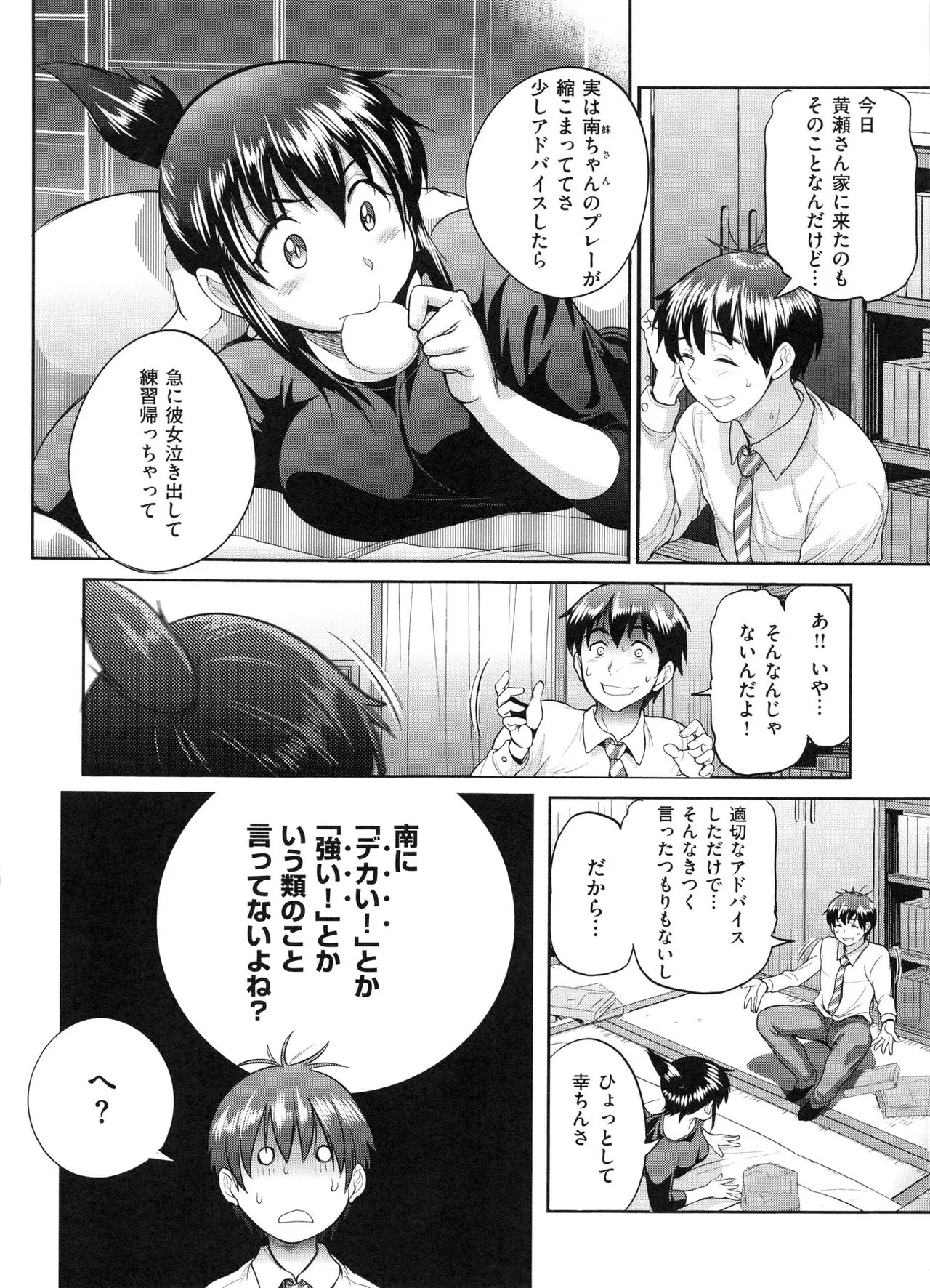 Page 96