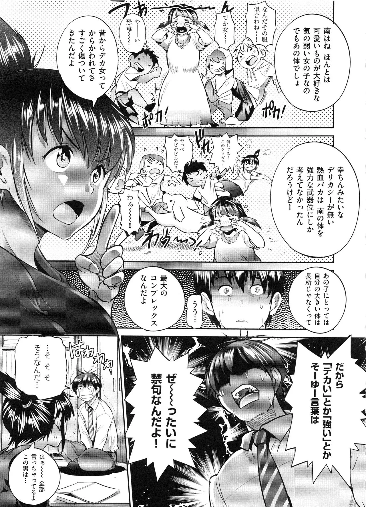 Page 97