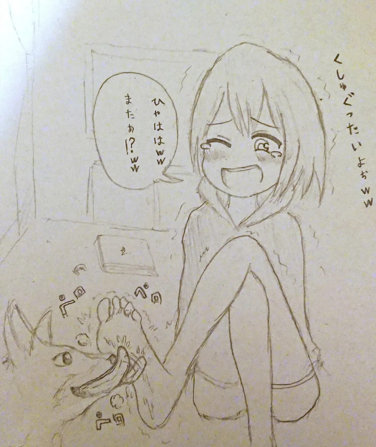 Page 111