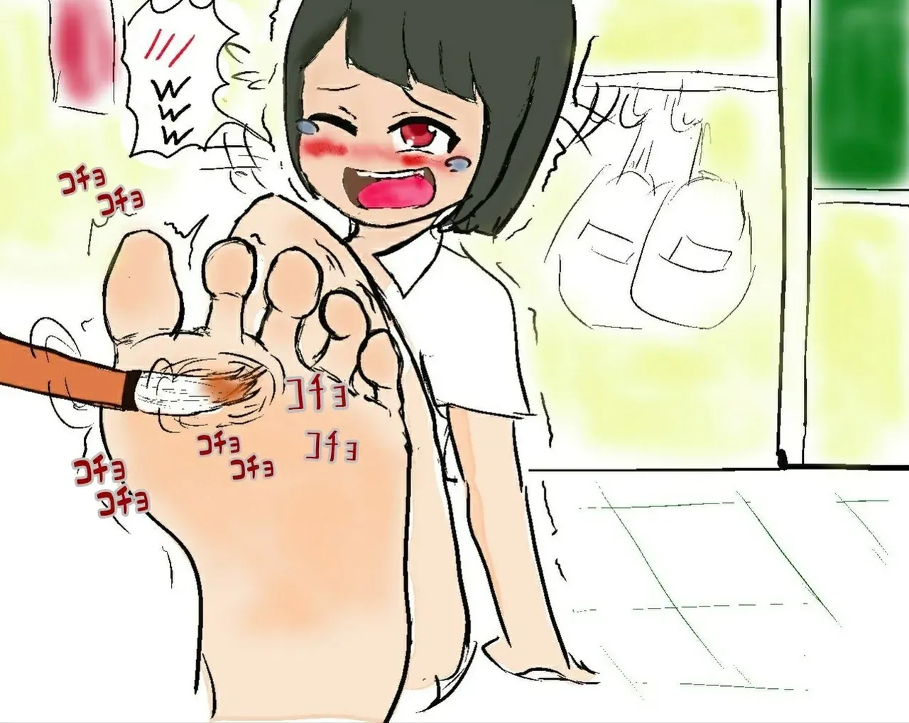 Page 123