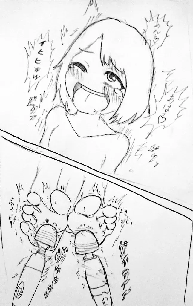 Page 152