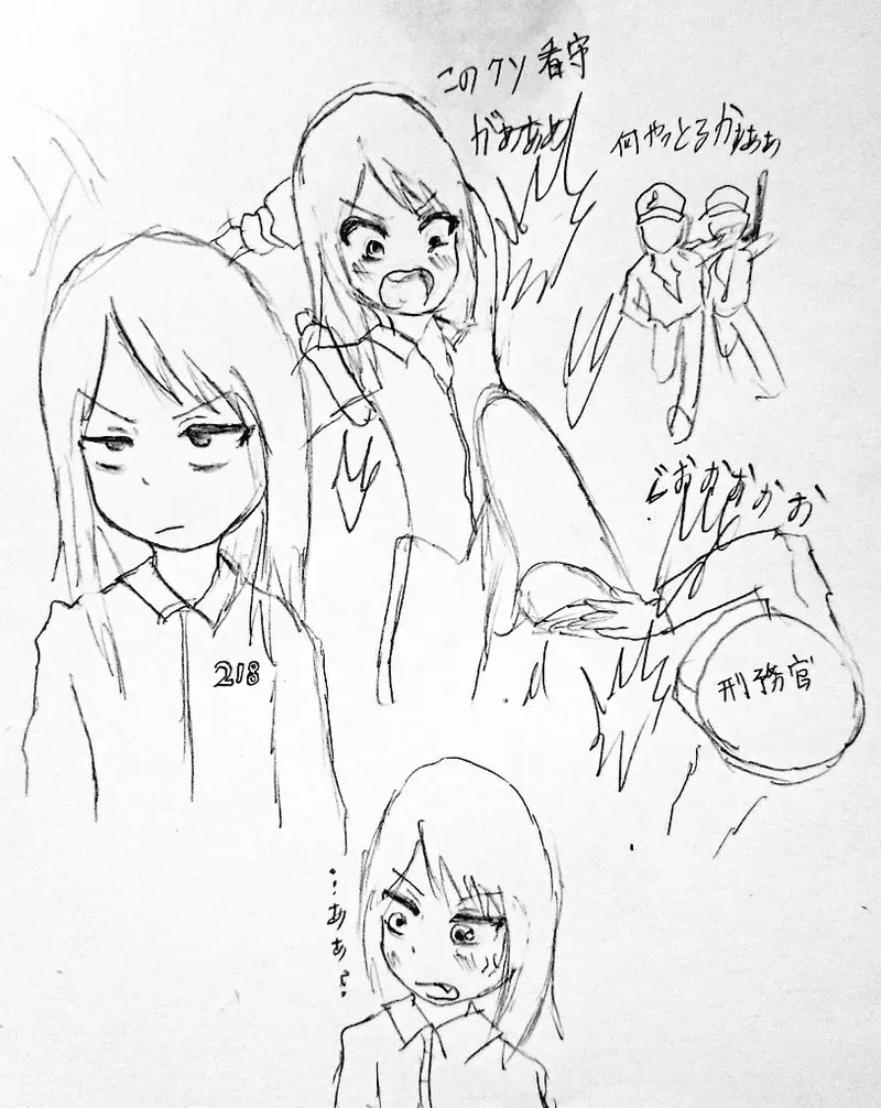 Page 153