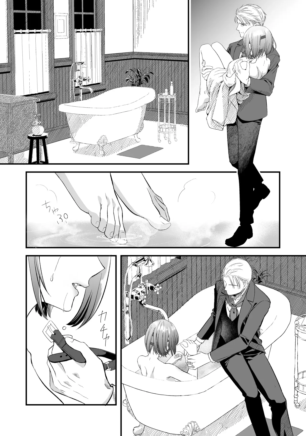 Page 41