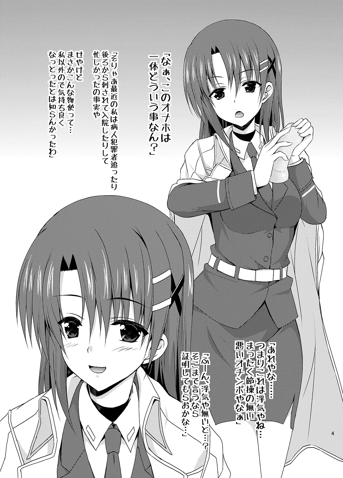 Page 0