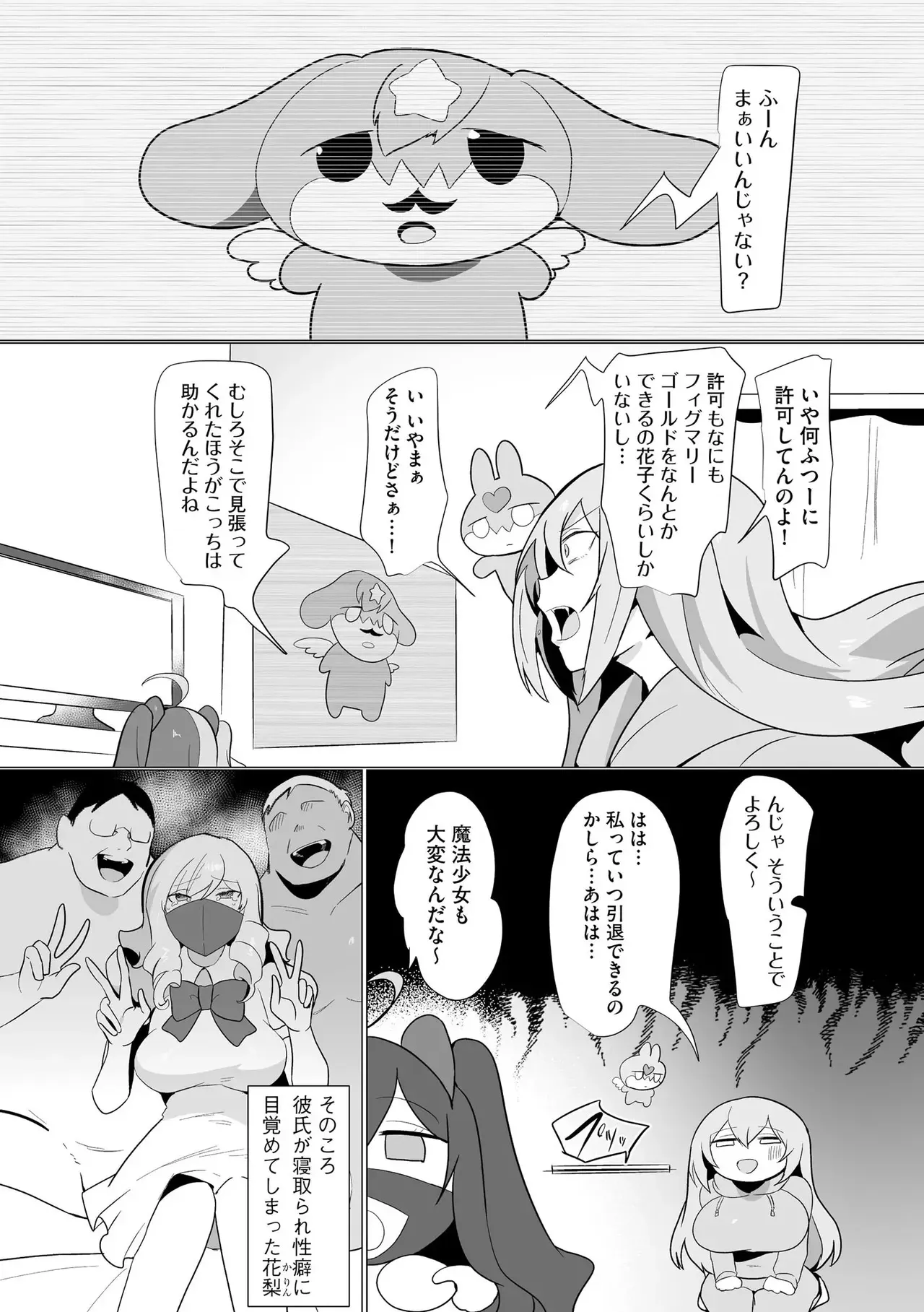 Page 109