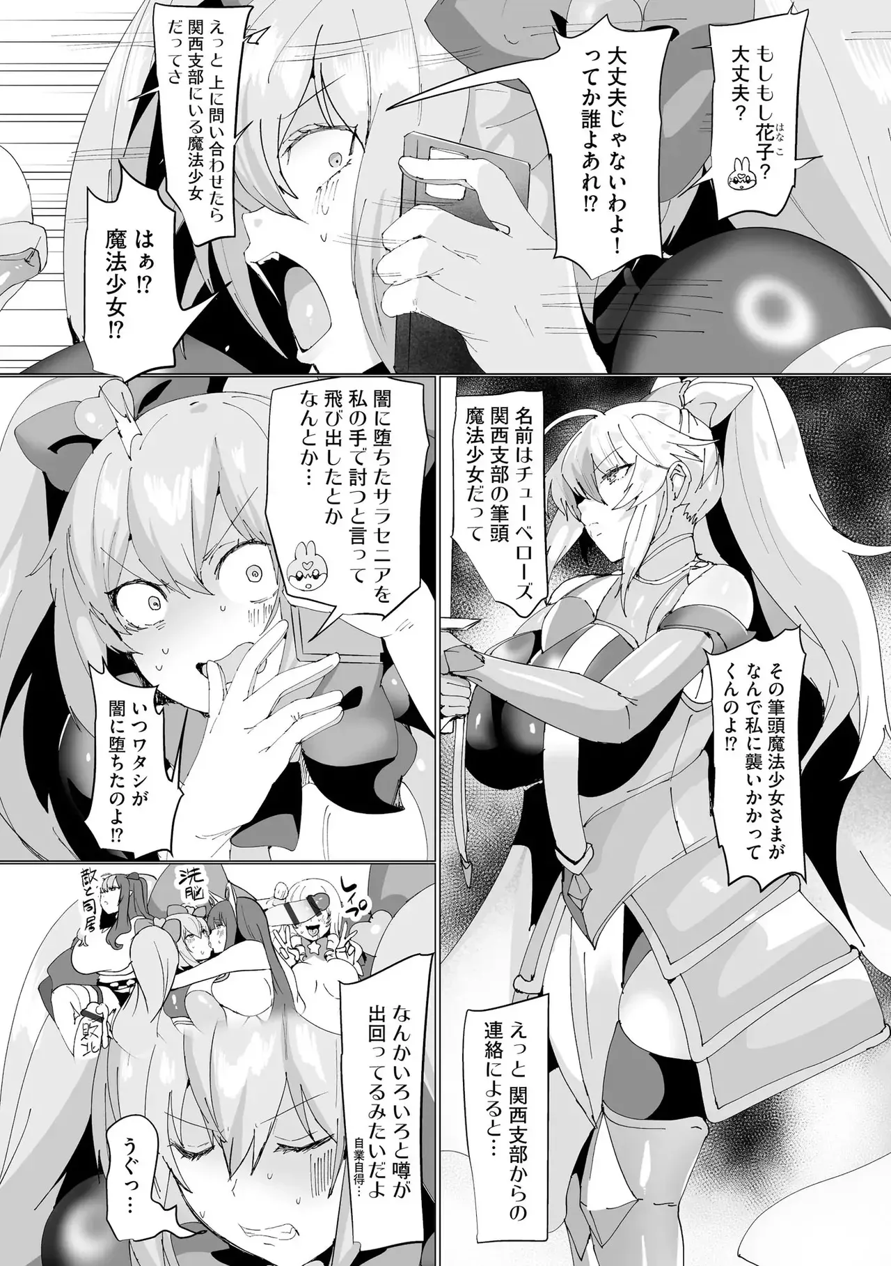 Page 116
