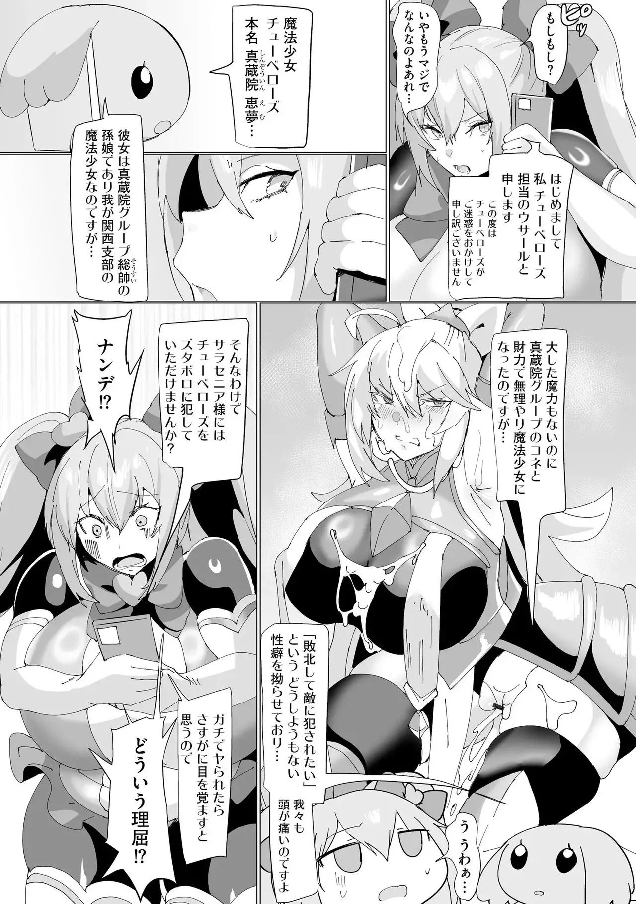 Page 120