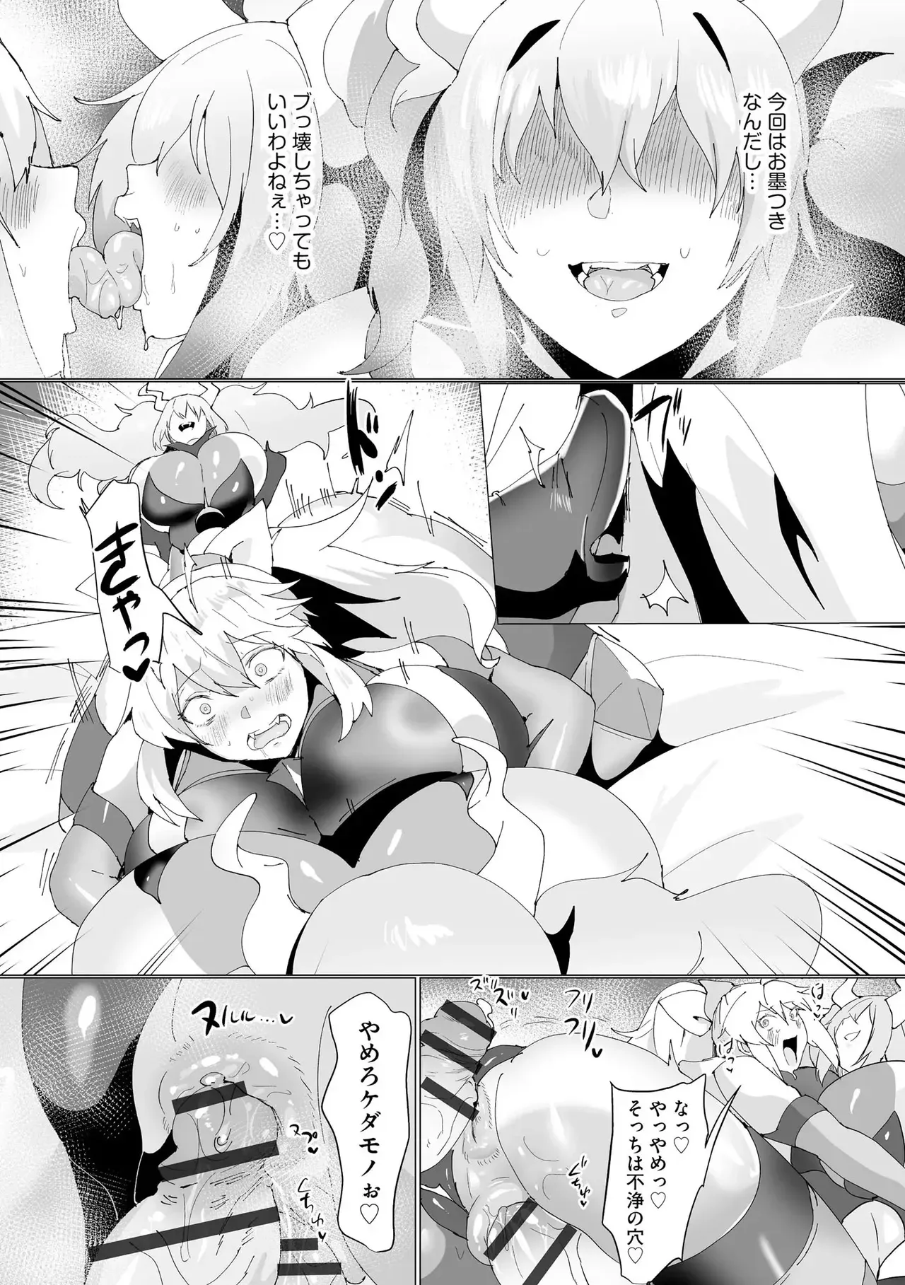 Page 131