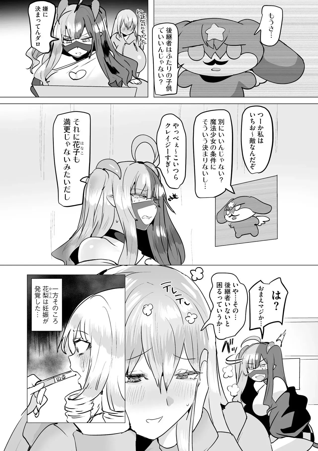 Page 165