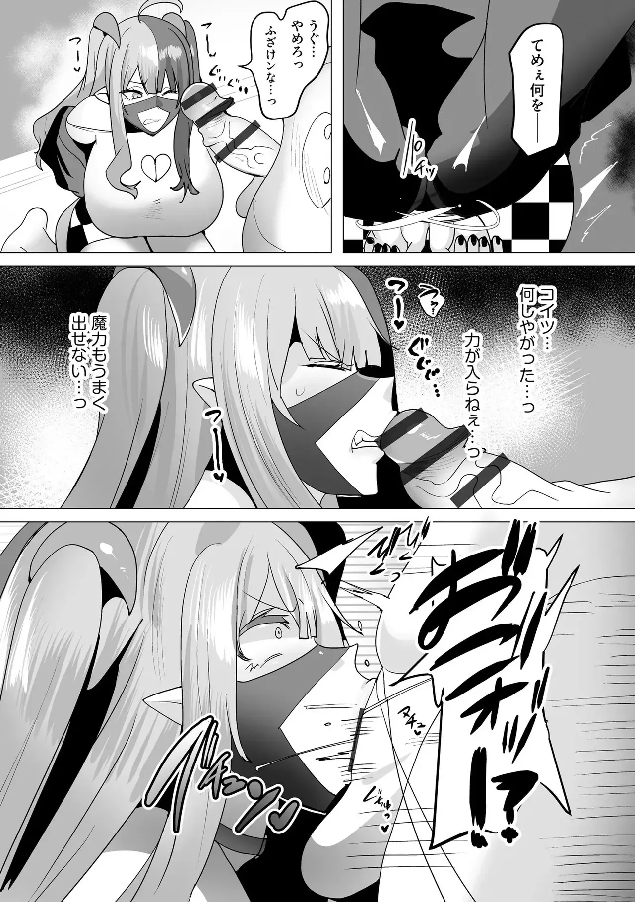 Page 177