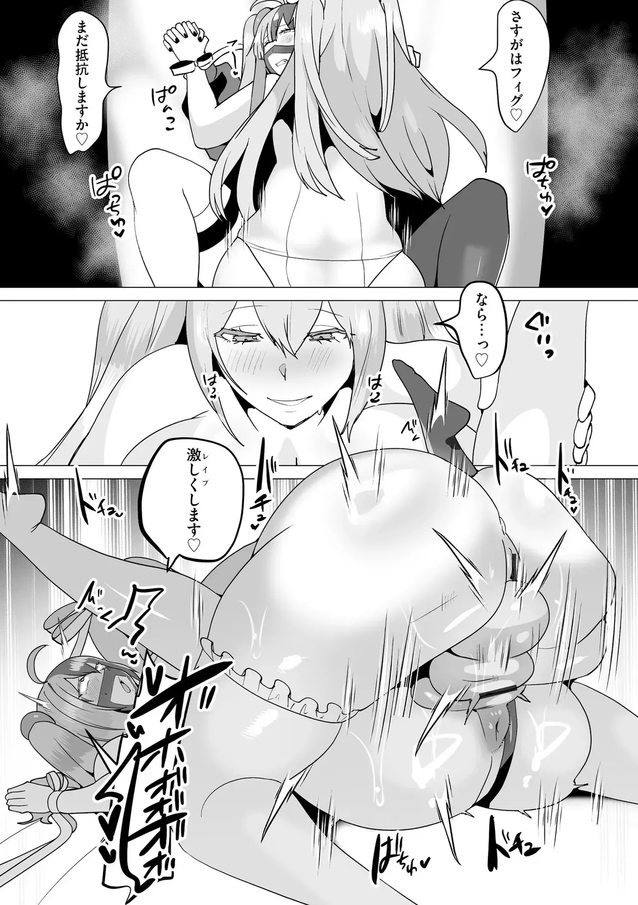 Page 187